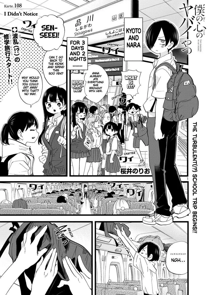 Boku No Kokoro No Yabai Yatsu Chapter 108 page 2