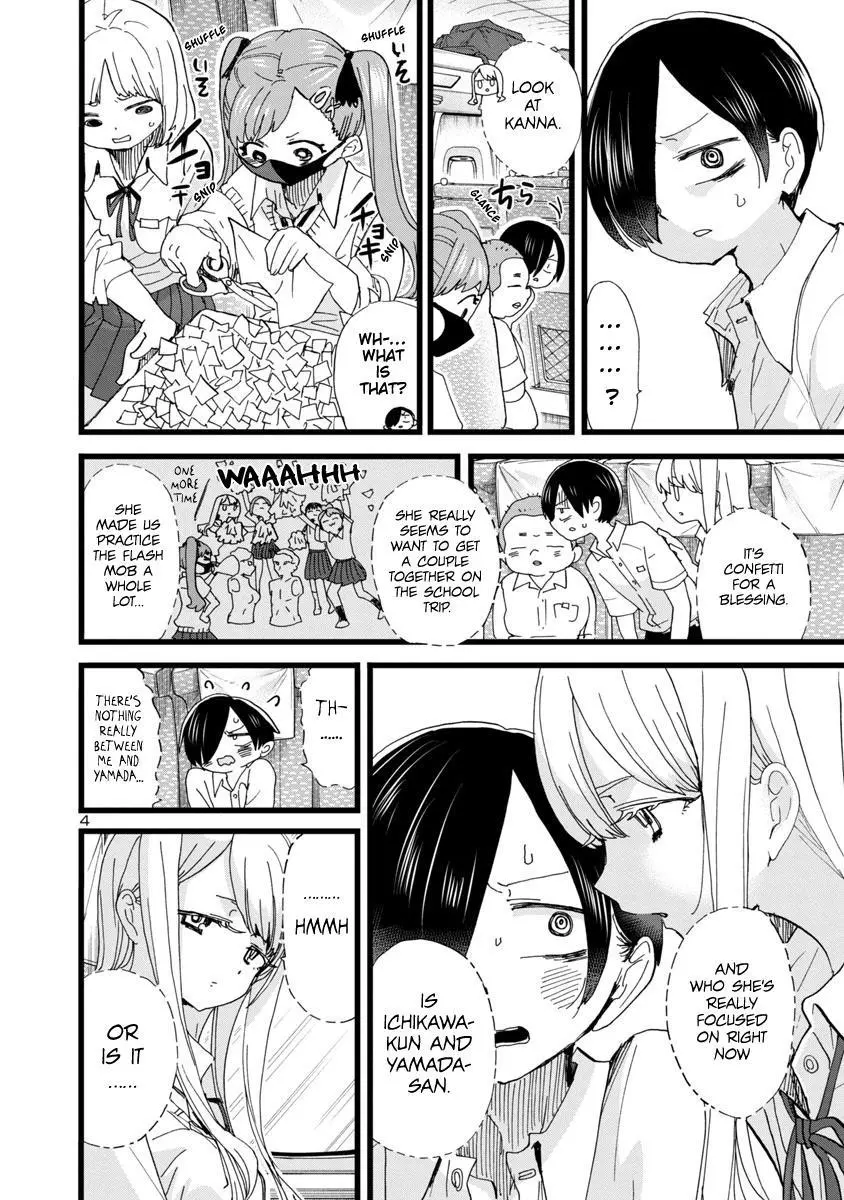 Boku No Kokoro No Yabai Yatsu Chapter 108 page 5