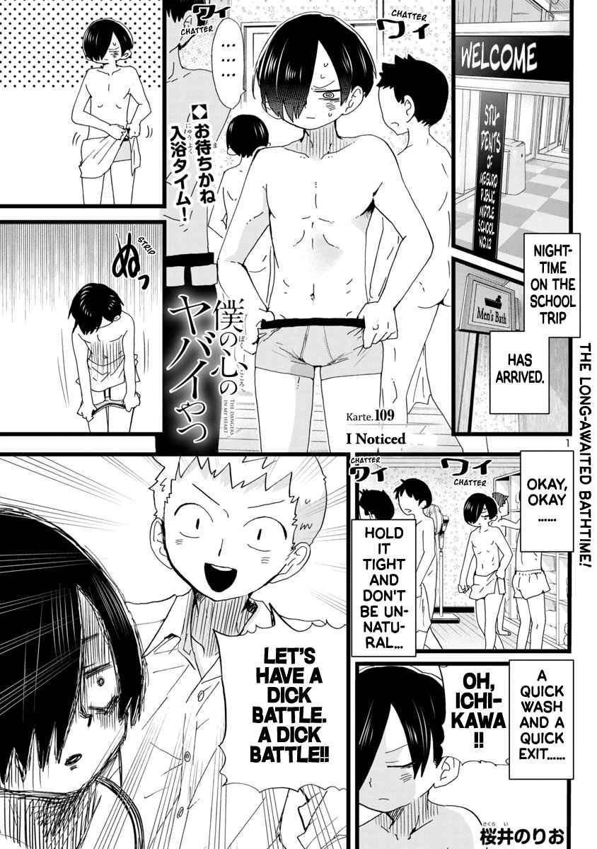 Boku No Kokoro No Yabai Yatsu Chapter 109 page 2