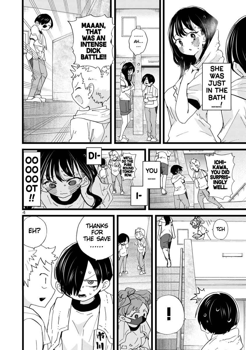 Boku No Kokoro No Yabai Yatsu Chapter 109 page 5