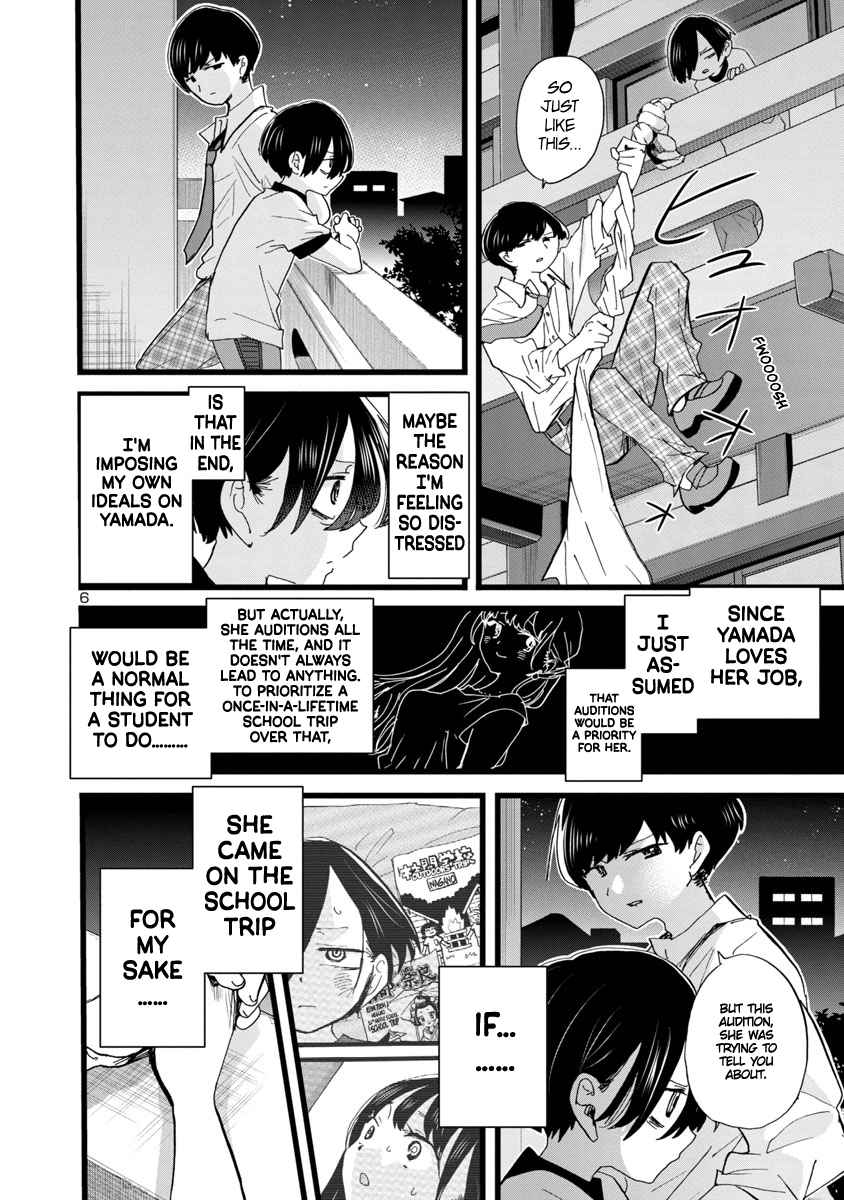 Boku No Kokoro No Yabai Yatsu Chapter 109 page 7