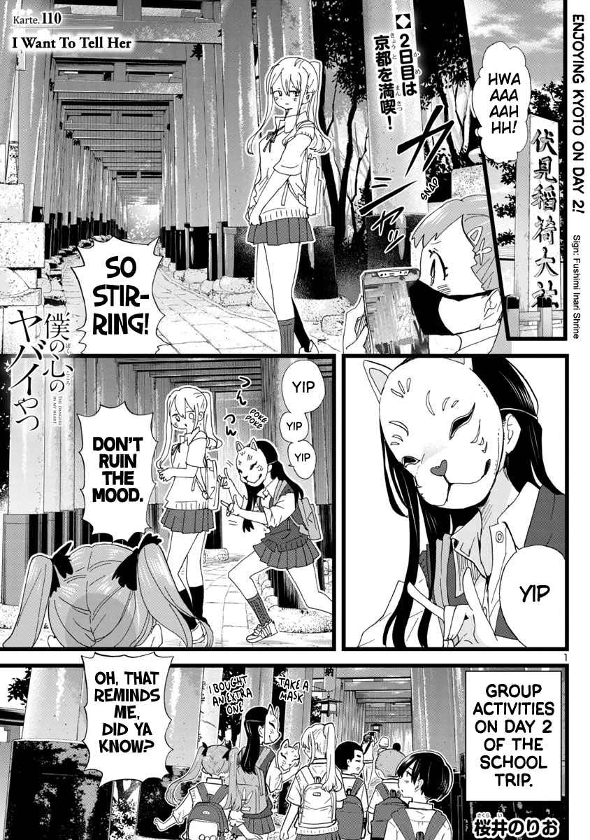 Boku No Kokoro No Yabai Yatsu Chapter 110 page 2