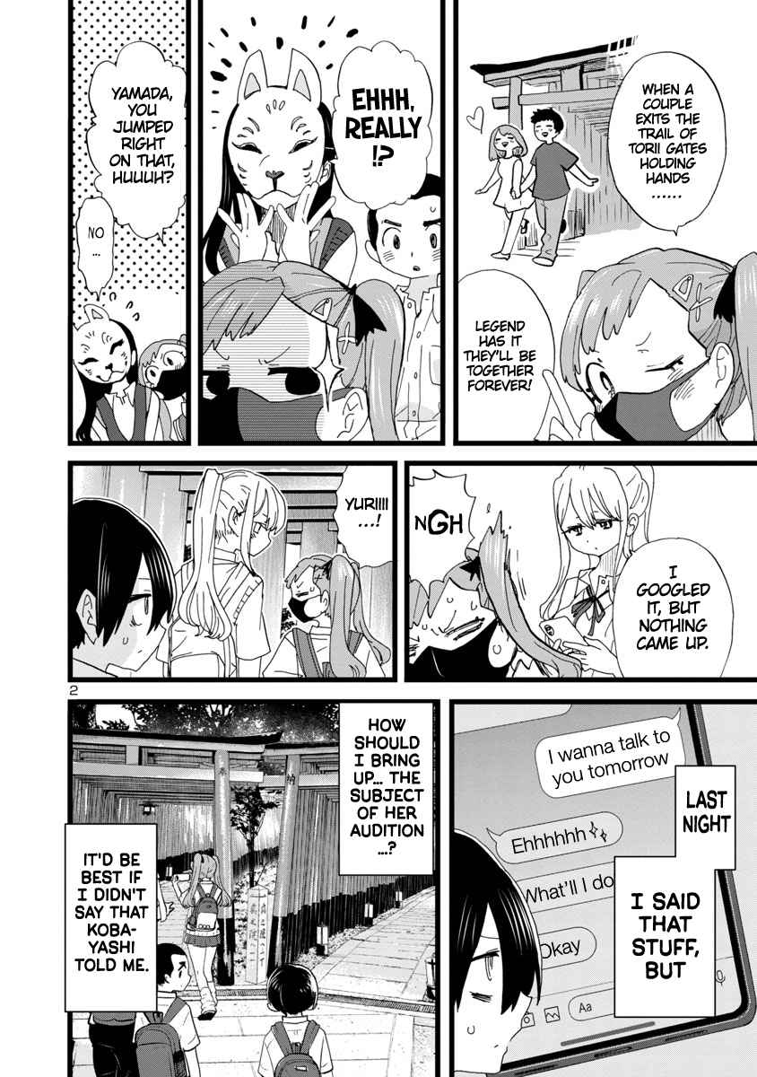Boku No Kokoro No Yabai Yatsu Chapter 110 page 3
