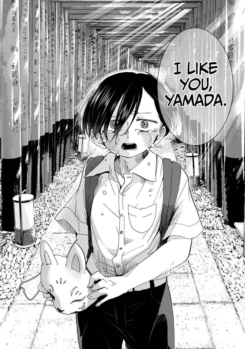Boku No Kokoro No Yabai Yatsu Chapter 110 page 11