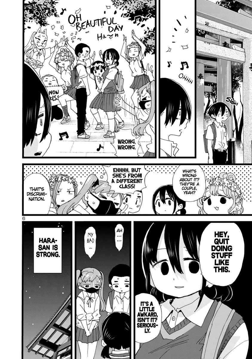 Boku No Kokoro No Yabai Yatsu Chapter 111 page 7
