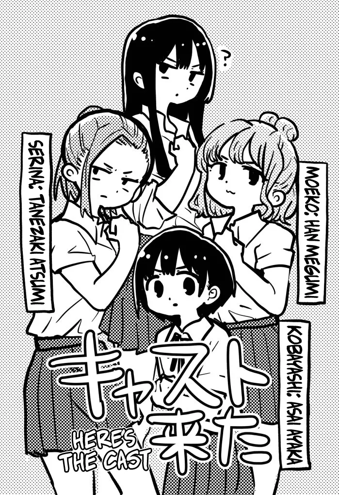 Boku No Kokoro No Yabai Yatsu Chapter 112.1 page 2