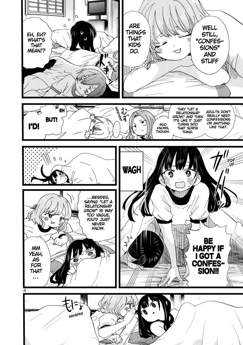 Boku No Kokoro No Yabai Yatsu Chapter 112 page 5