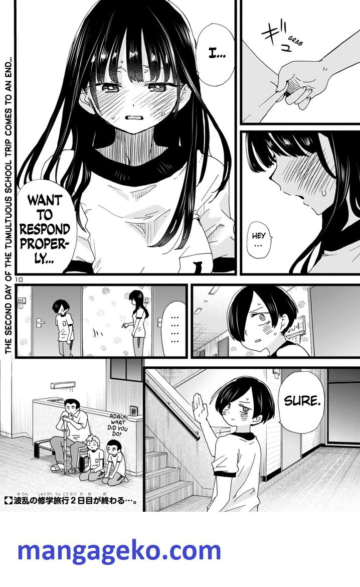 Boku No Kokoro No Yabai Yatsu Chapter 112 page 11