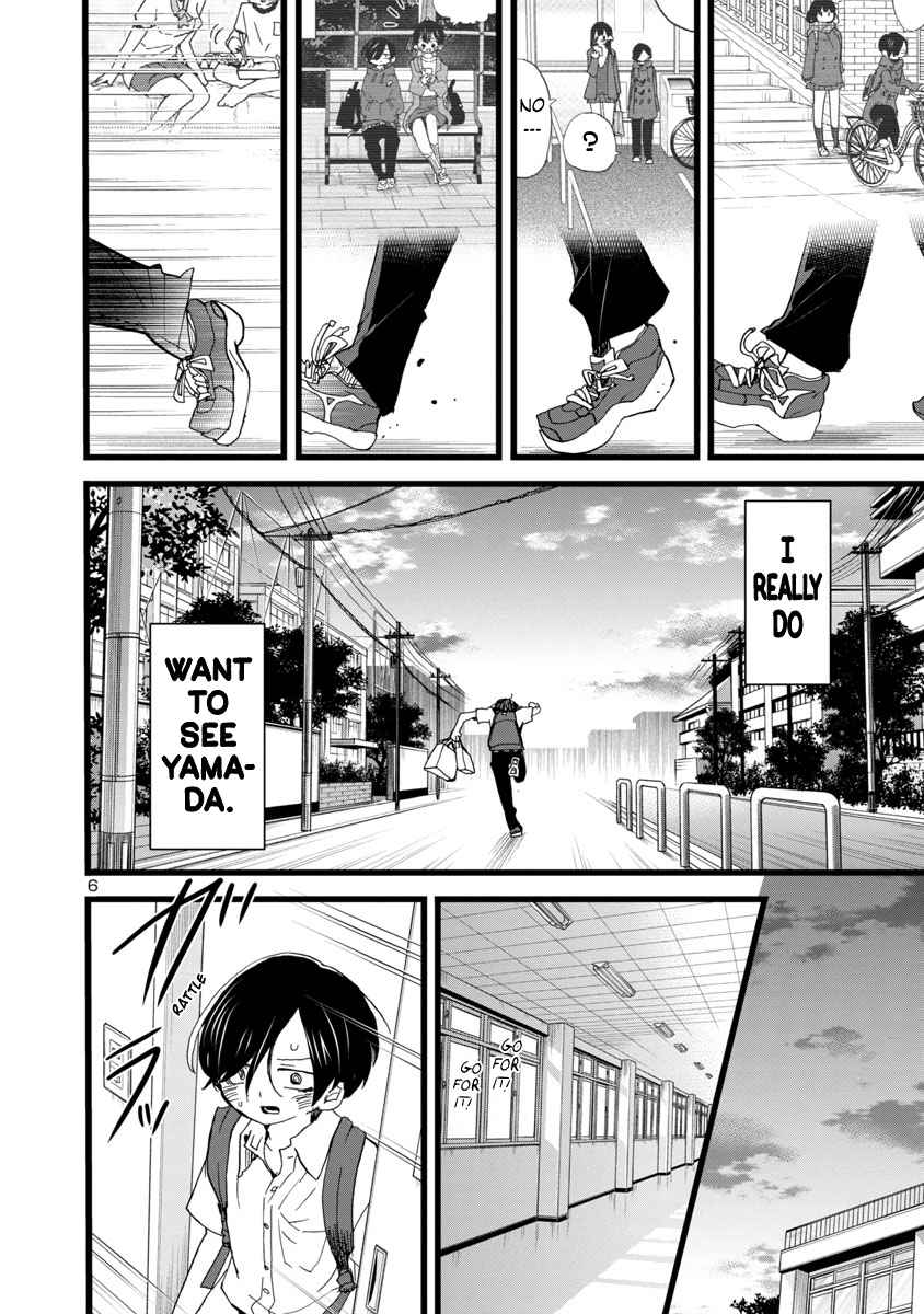 Boku No Kokoro No Yabai Yatsu Chapter 113 page 7