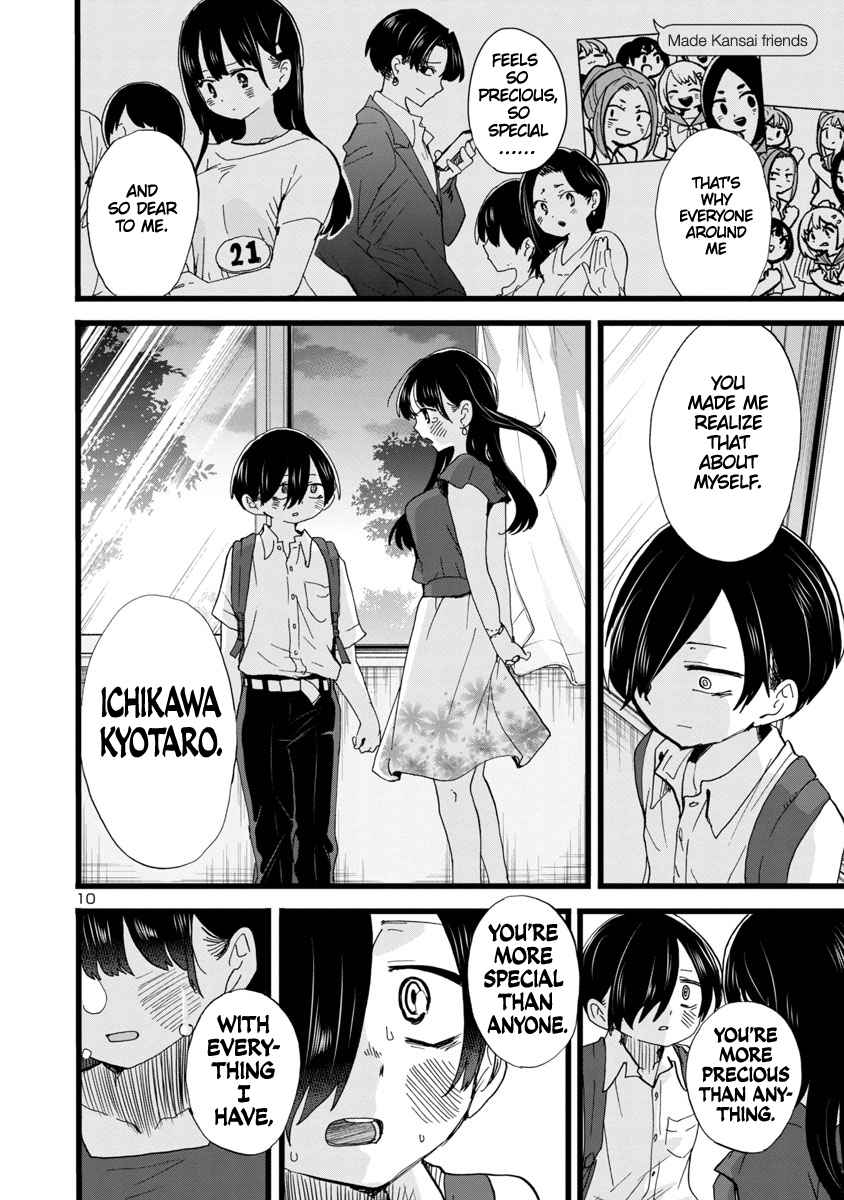 Boku No Kokoro No Yabai Yatsu Chapter 113 page 11