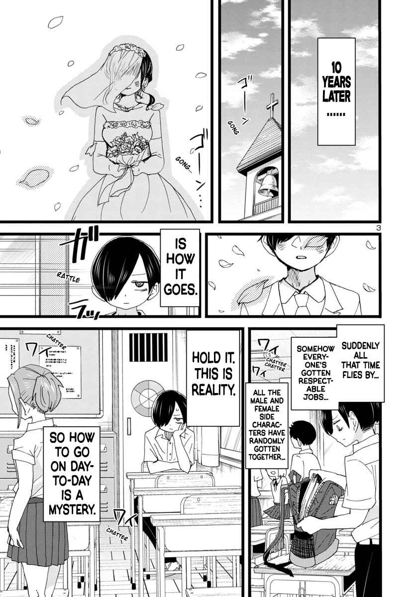 Boku No Kokoro No Yabai Yatsu Chapter 114 page 4