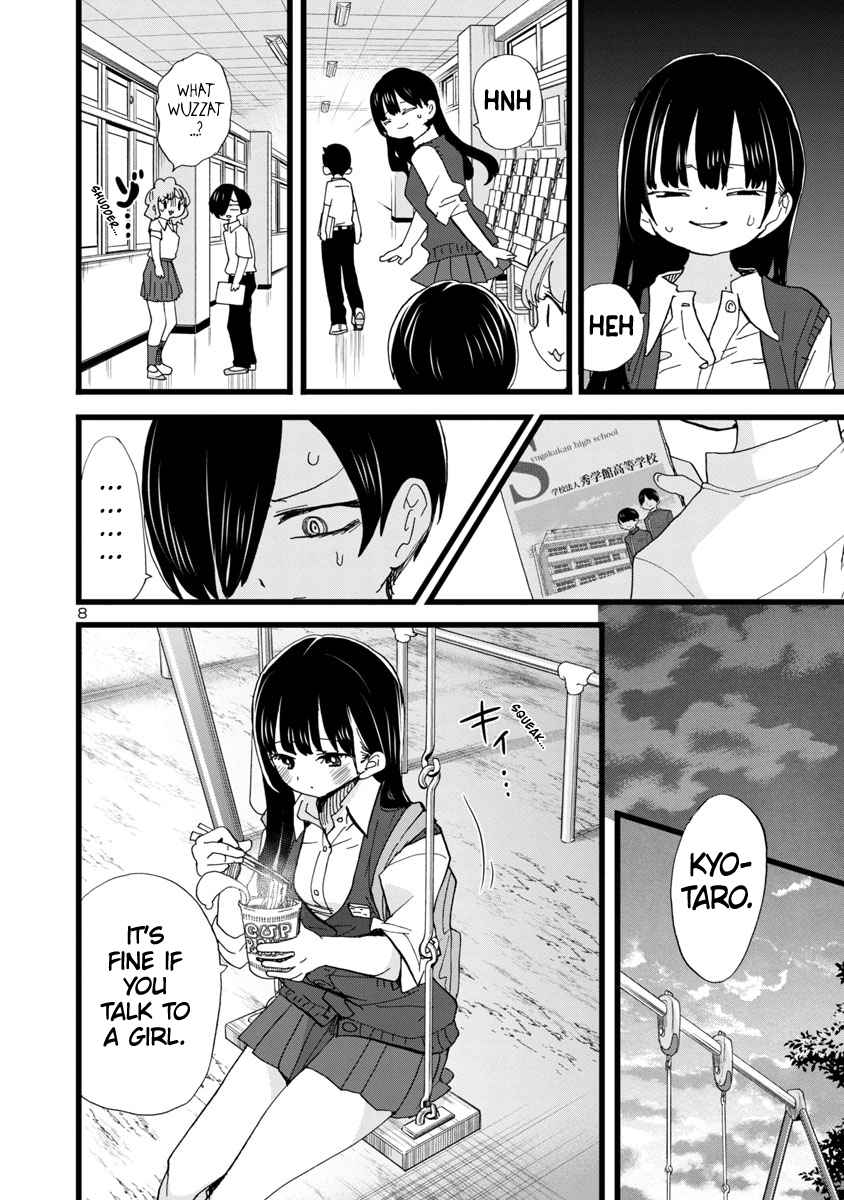 Boku No Kokoro No Yabai Yatsu Chapter 114 page 9