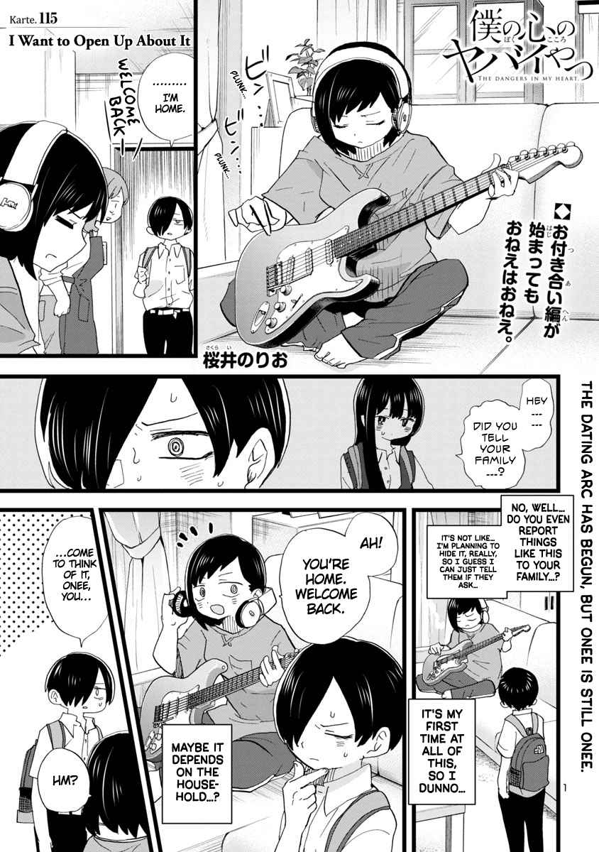 Boku No Kokoro No Yabai Yatsu Chapter 115 page 2