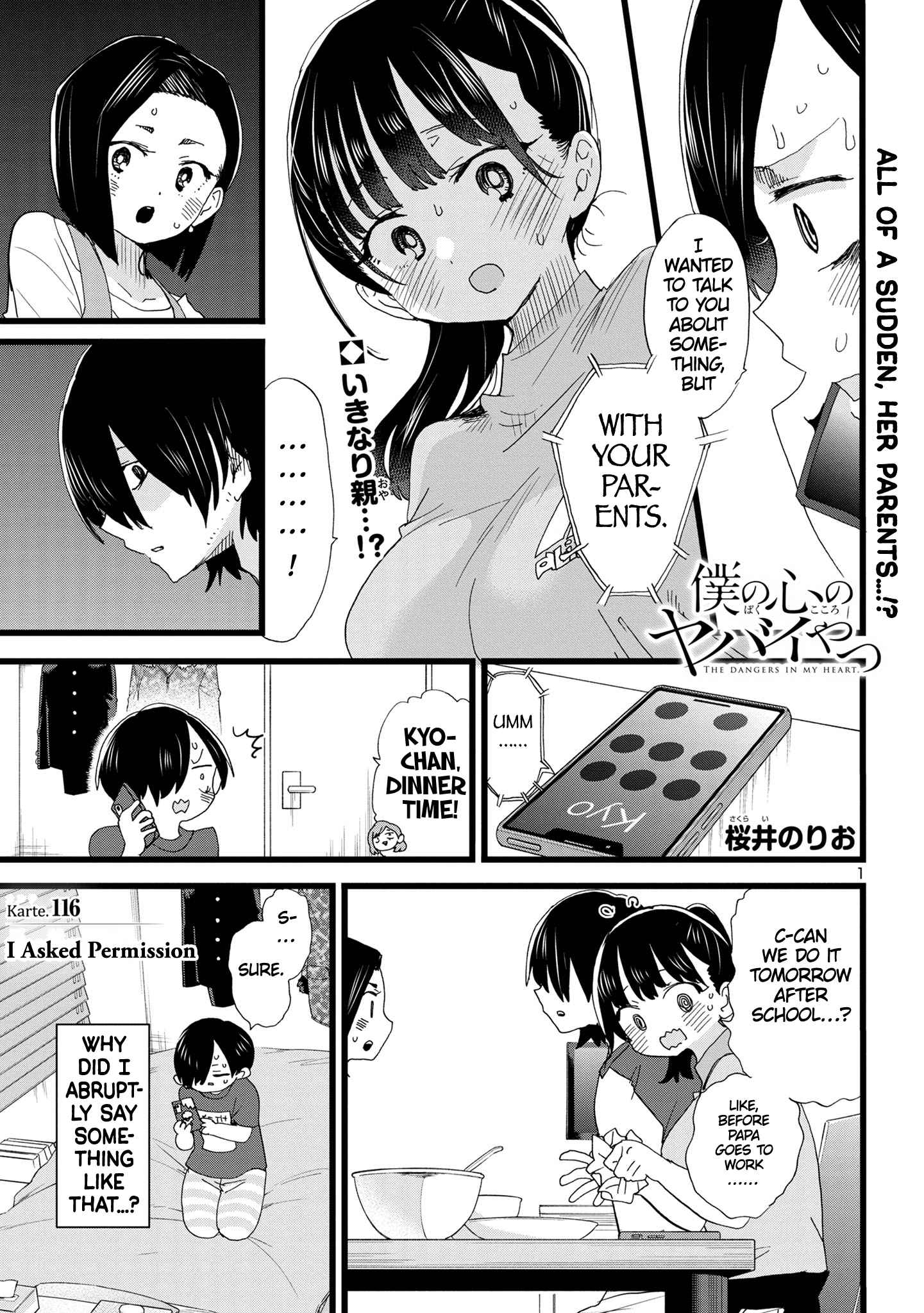 Boku No Kokoro No Yabai Yatsu Chapter 116 page 2