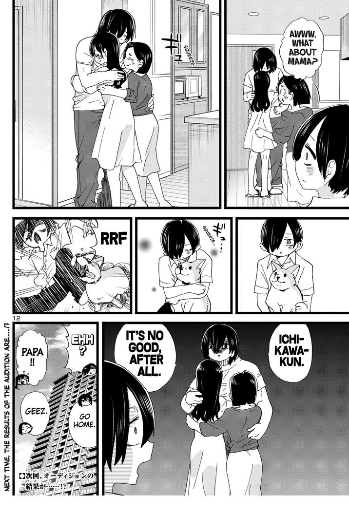 Boku No Kokoro No Yabai Yatsu Chapter 116 page 13