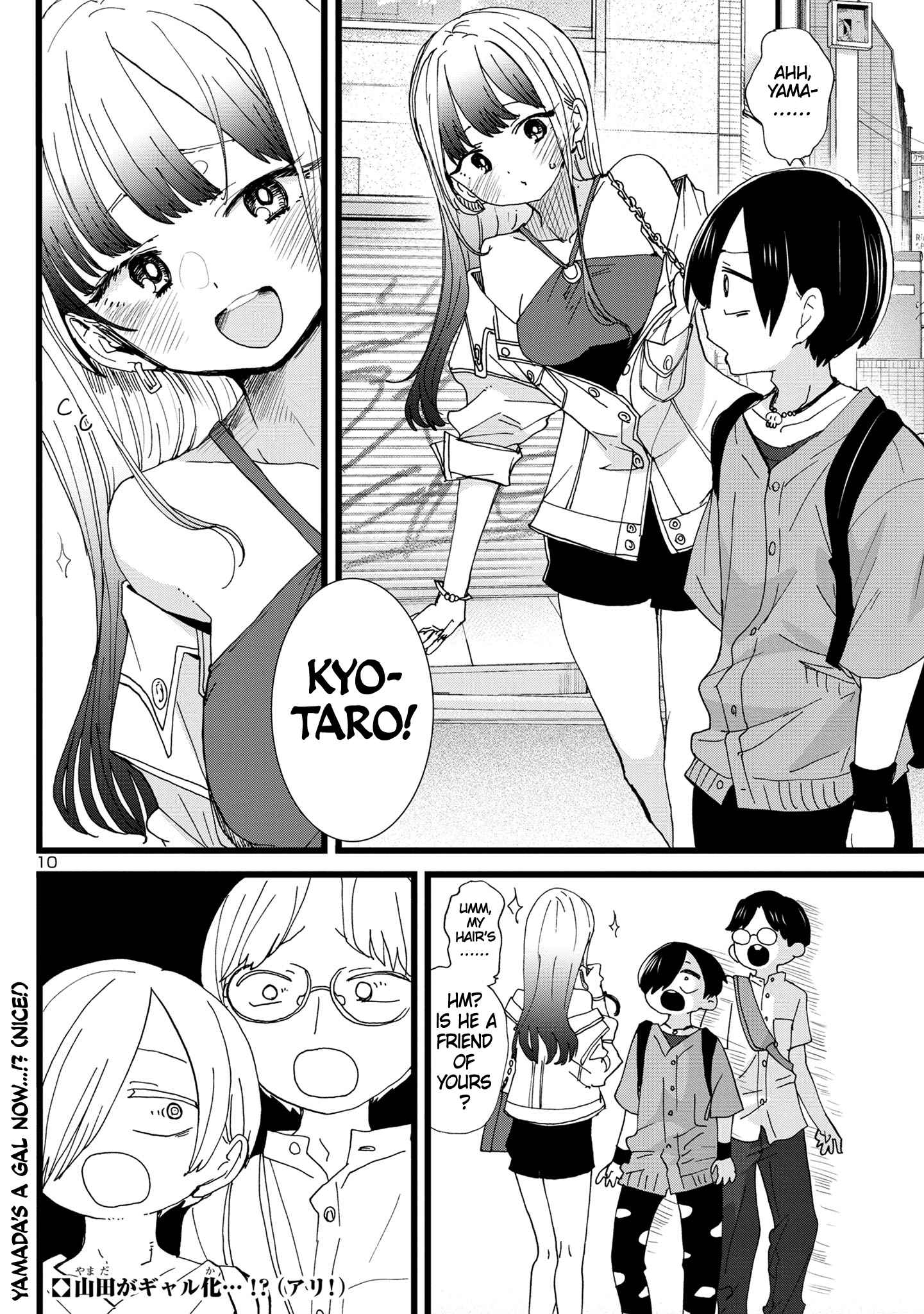 Boku No Kokoro No Yabai Yatsu Chapter 117 page 11