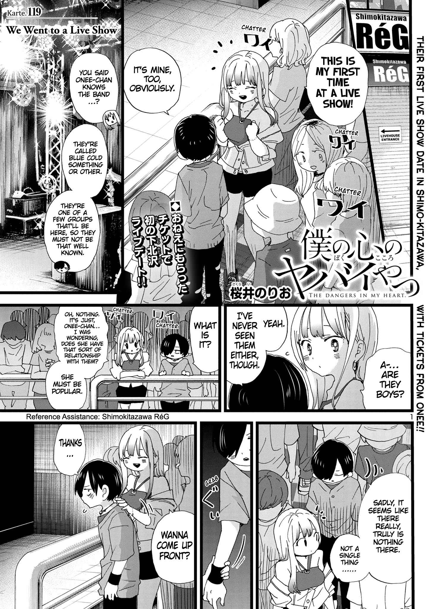 Boku No Kokoro No Yabai Yatsu Chapter 119 page 2