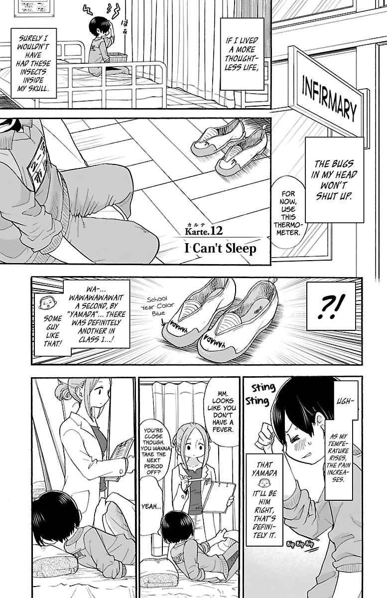 Boku No Kokoro No Yabai Yatsu Chapter 12 page 2