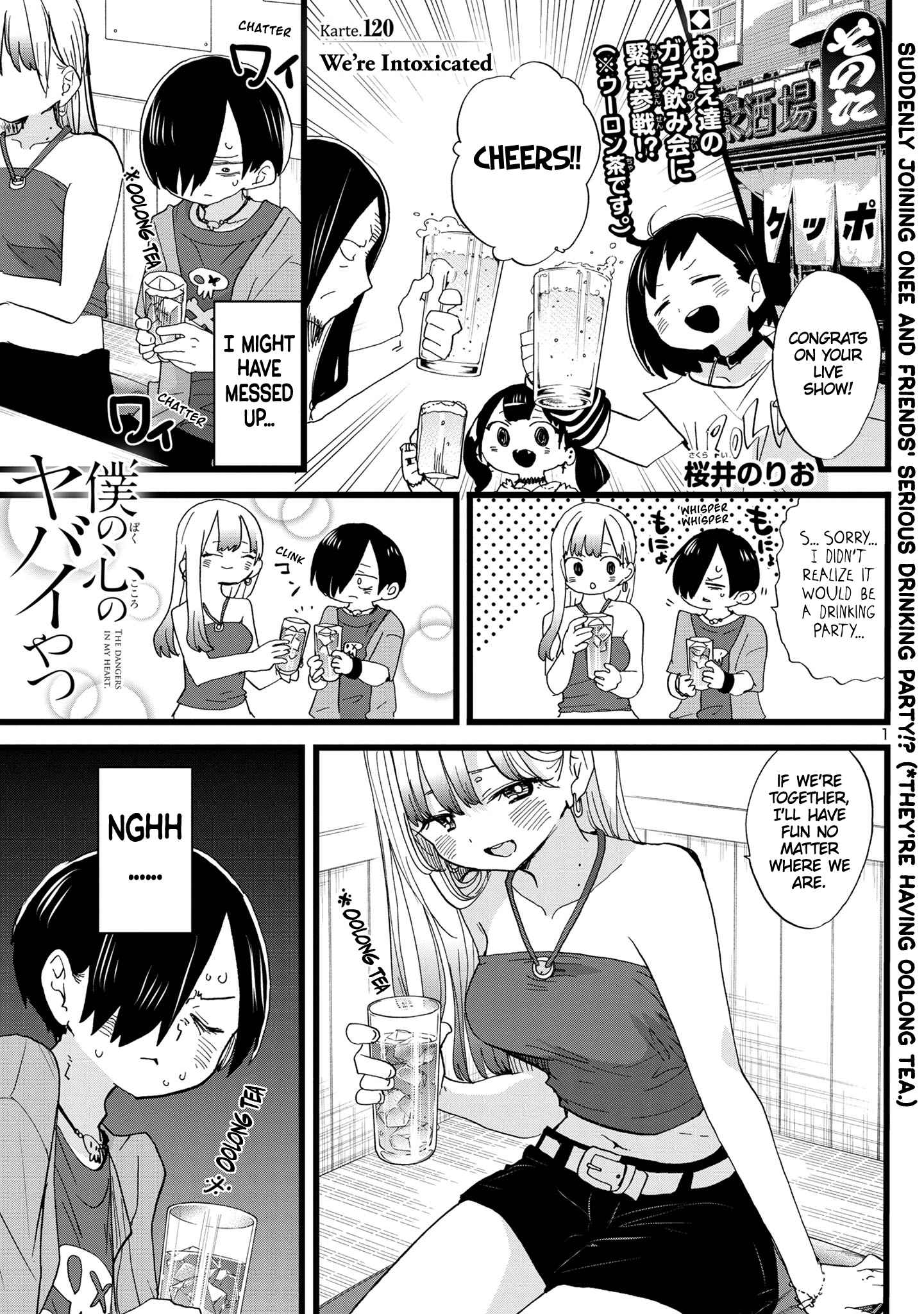 Boku No Kokoro No Yabai Yatsu Chapter 120 page 2