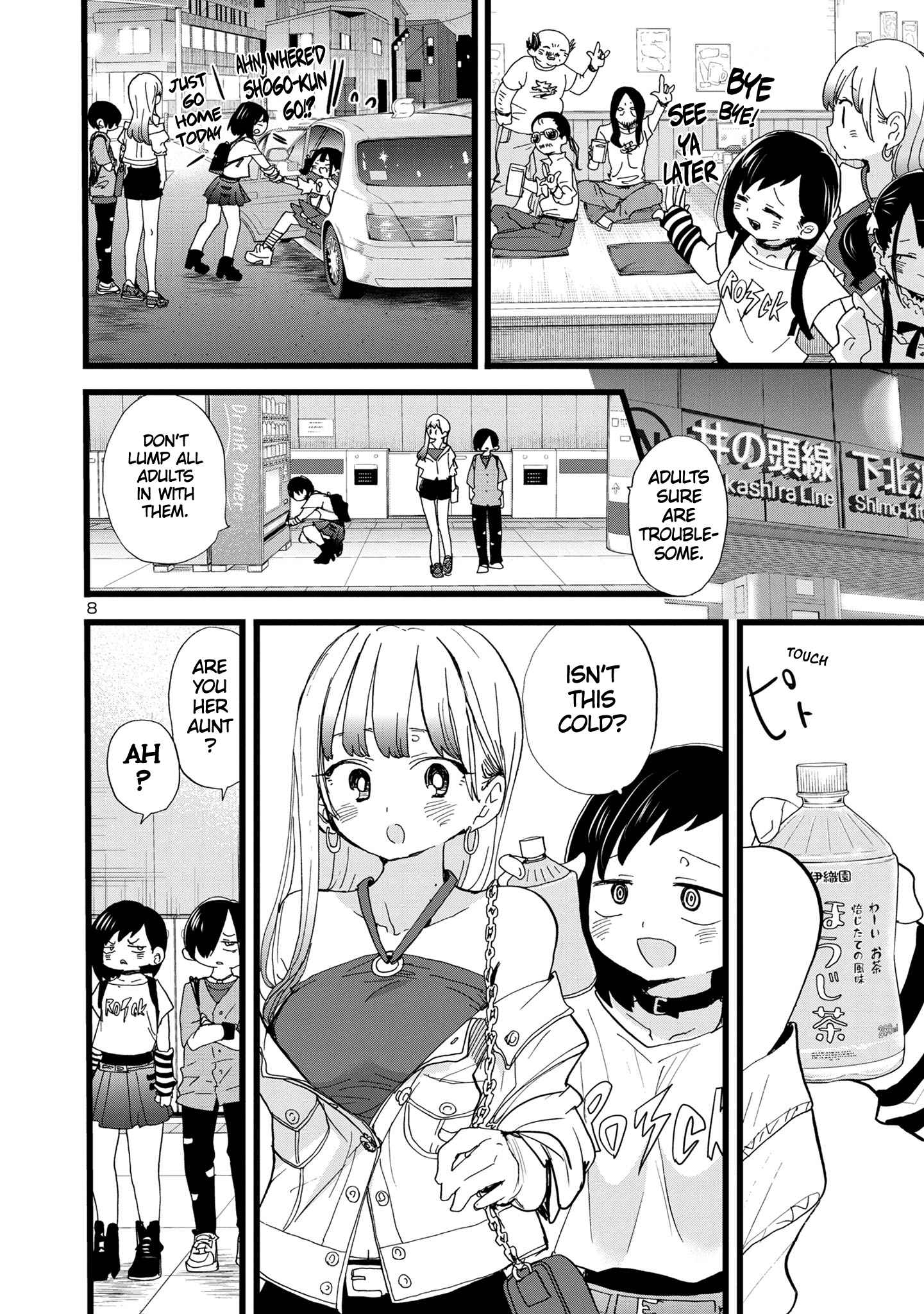 Boku No Kokoro No Yabai Yatsu Chapter 120 page 9