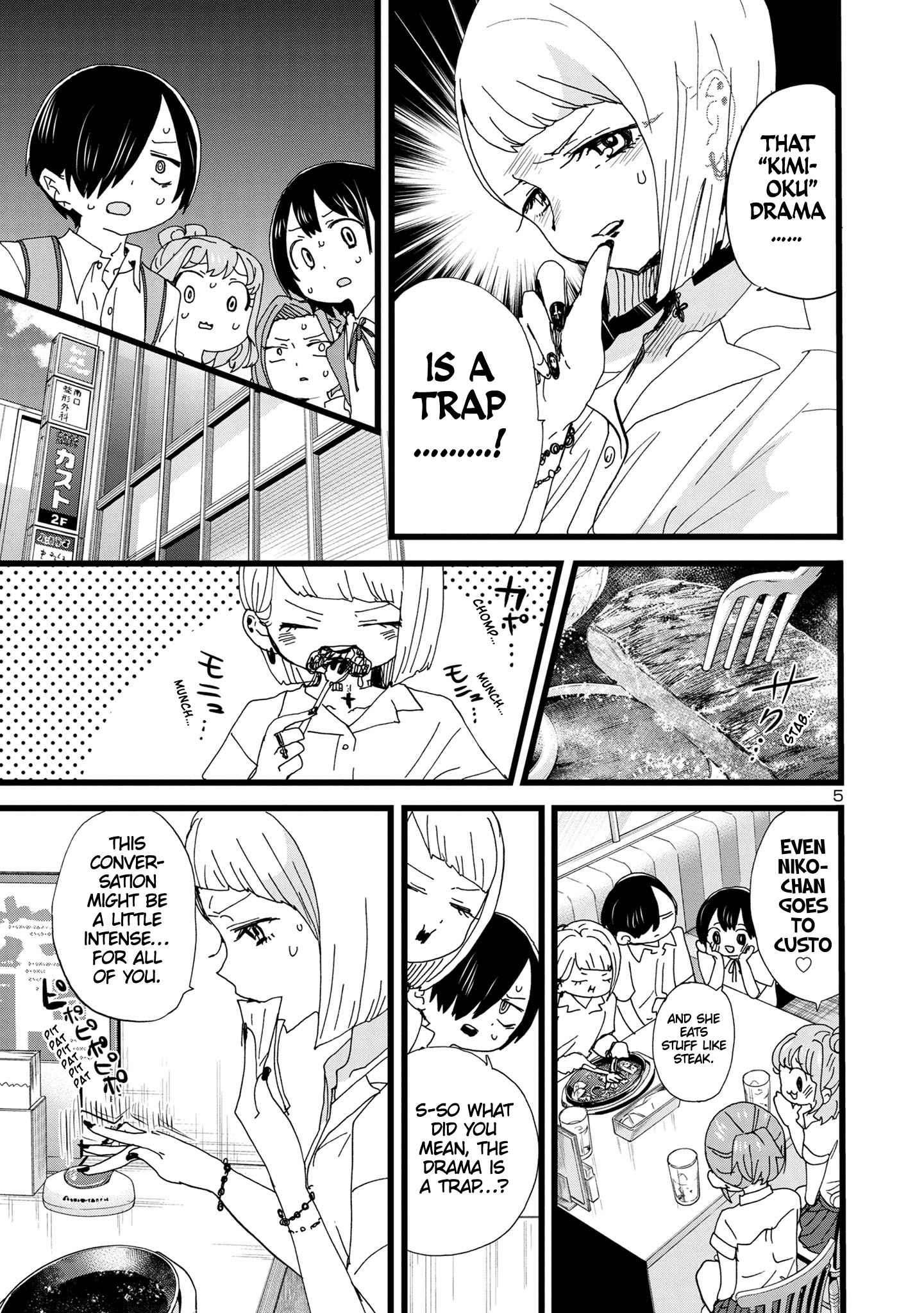 Boku No Kokoro No Yabai Yatsu Chapter 123 page 6