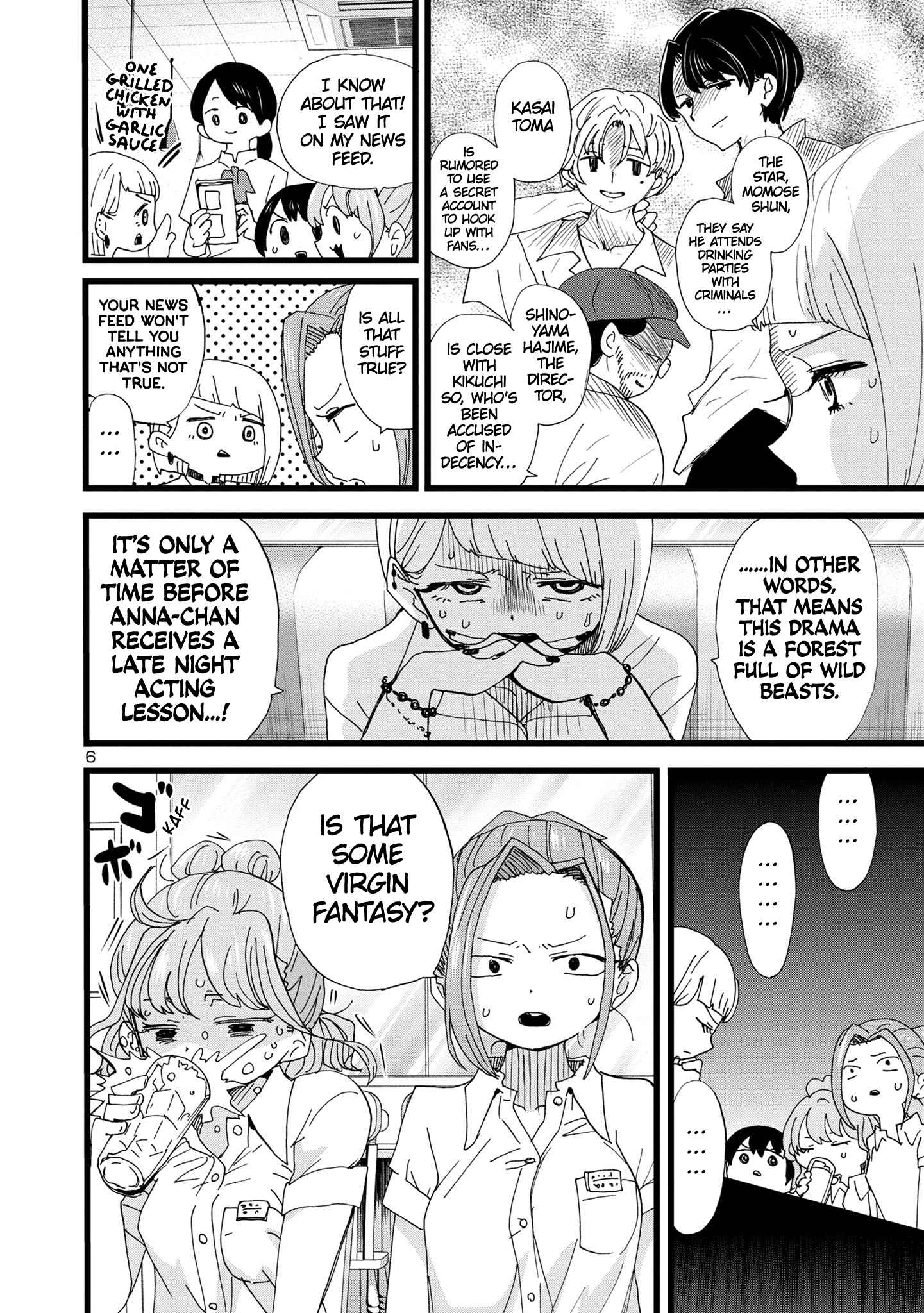 Boku No Kokoro No Yabai Yatsu Chapter 123 page 7
