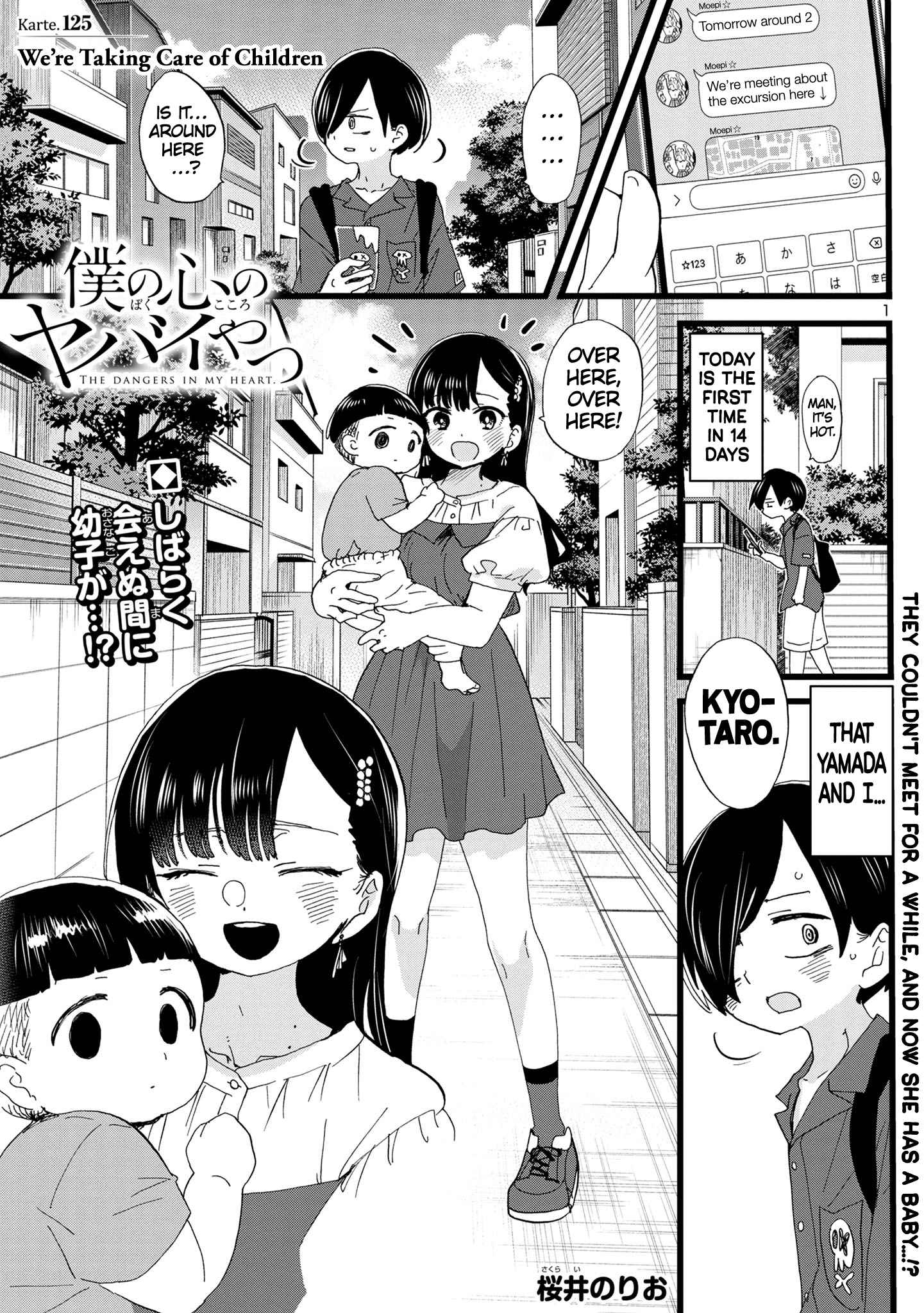 Boku No Kokoro No Yabai Yatsu Chapter 125 page 2
