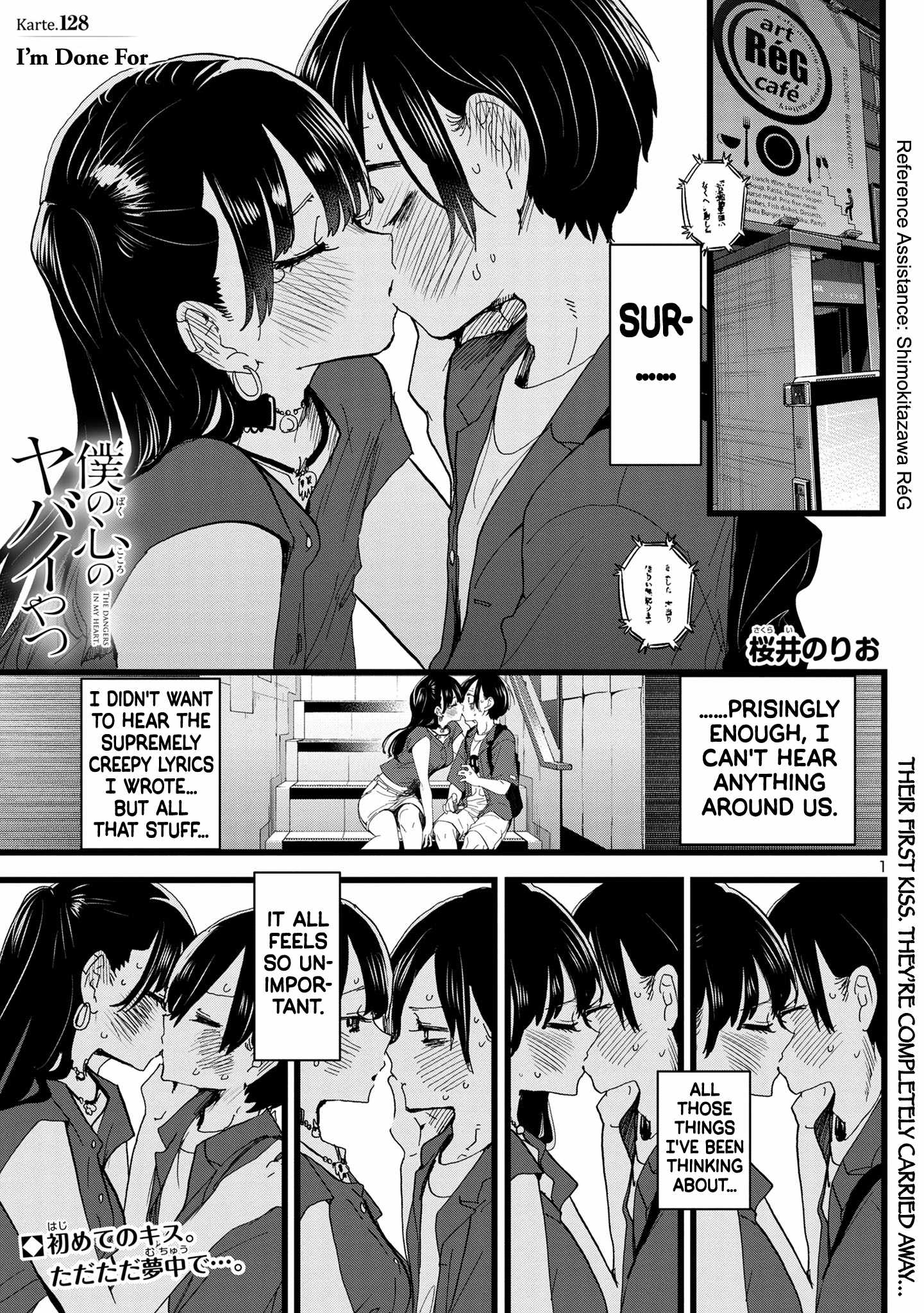 Boku No Kokoro No Yabai Yatsu Chapter 128 page 2