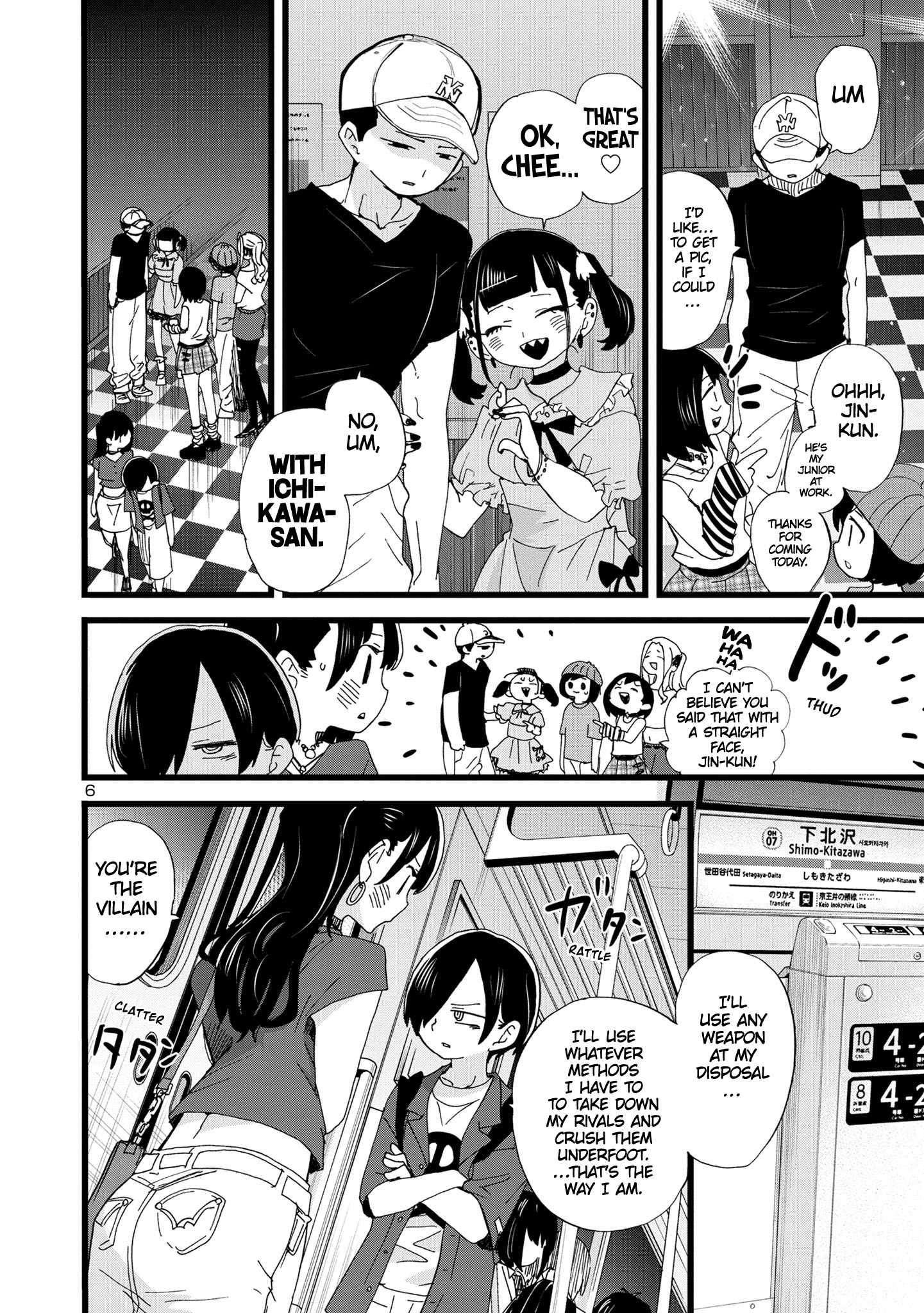 Boku No Kokoro No Yabai Yatsu Chapter 128 page 7