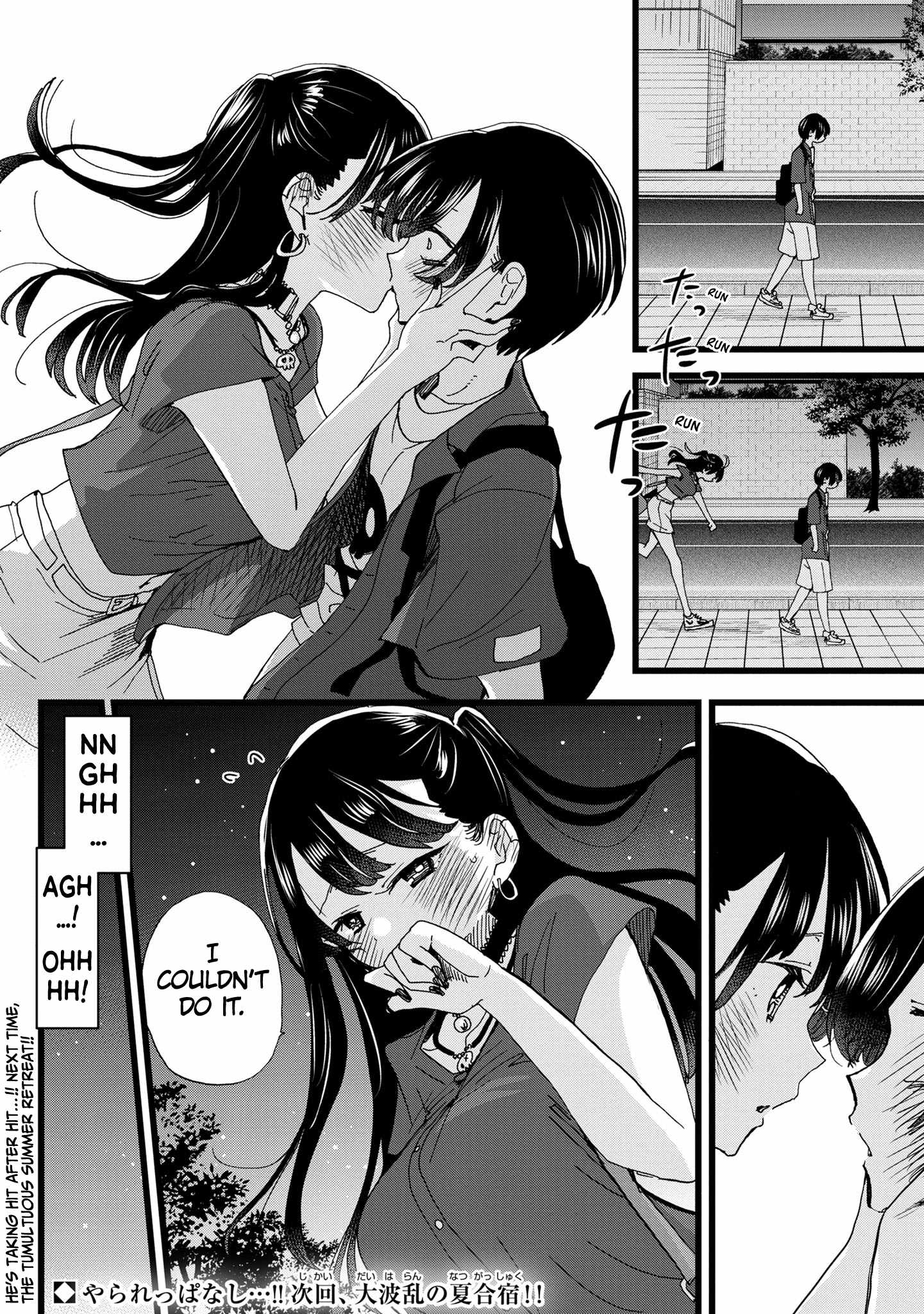 Boku No Kokoro No Yabai Yatsu Chapter 128 page 13