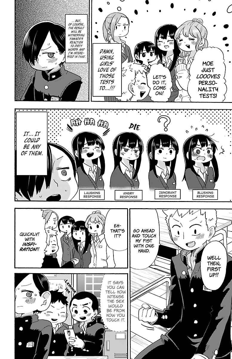 Boku No Kokoro No Yabai Yatsu Chapter 13 page 4
