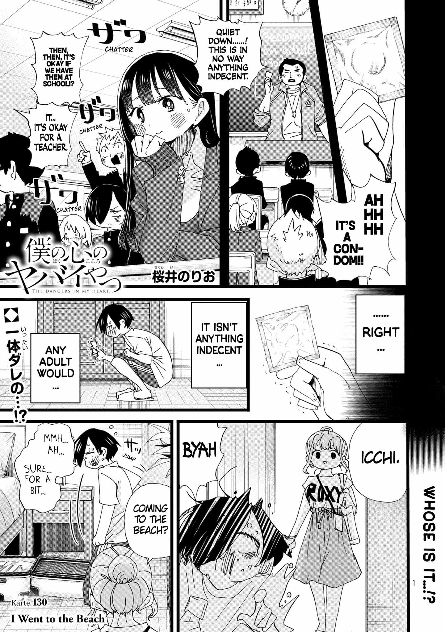 Boku No Kokoro No Yabai Yatsu Chapter 130 page 2
