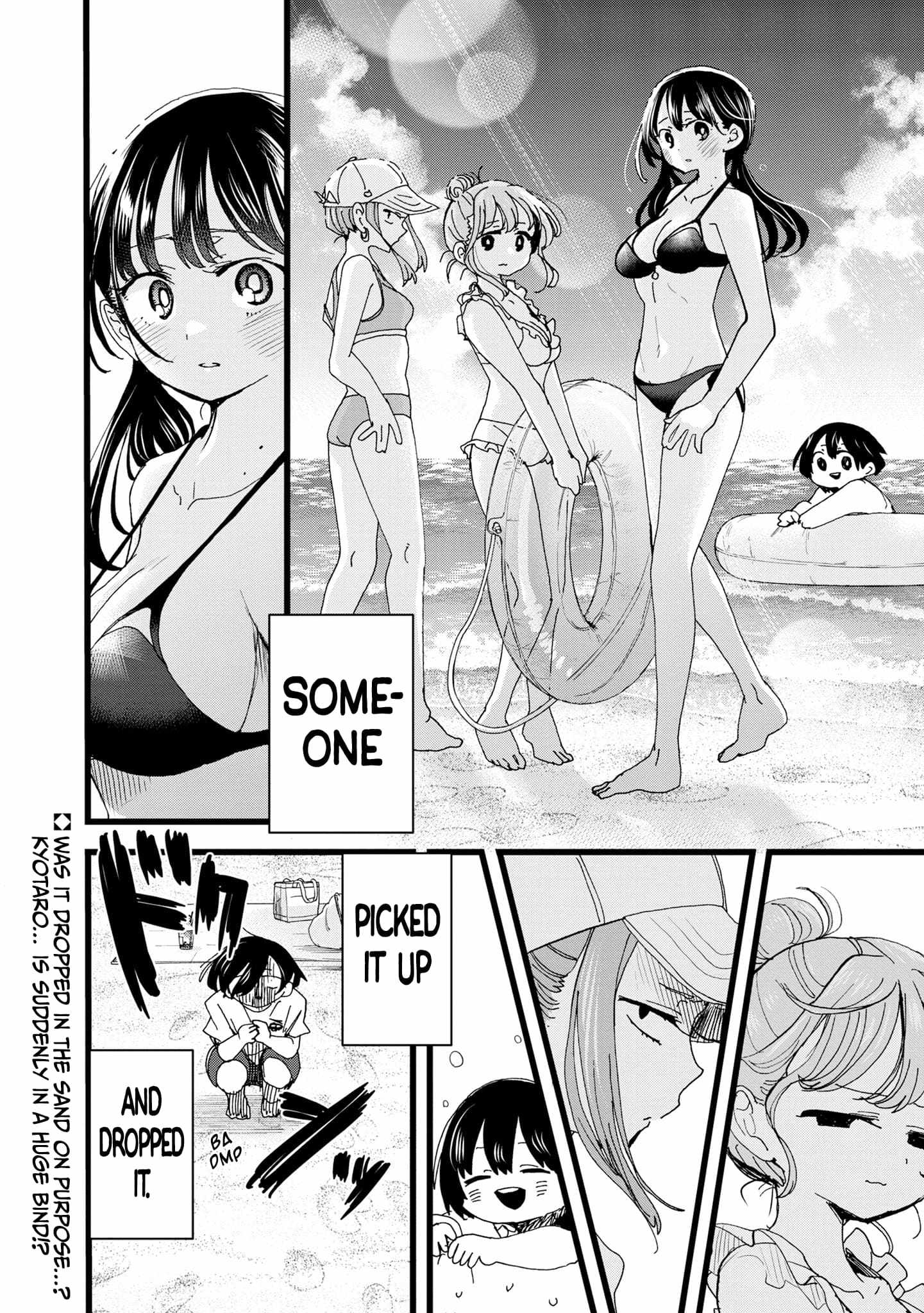 Boku No Kokoro No Yabai Yatsu Chapter 130 page 13