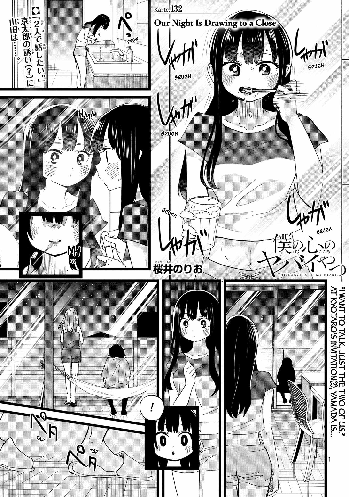 Boku No Kokoro No Yabai Yatsu Chapter 132 page 2