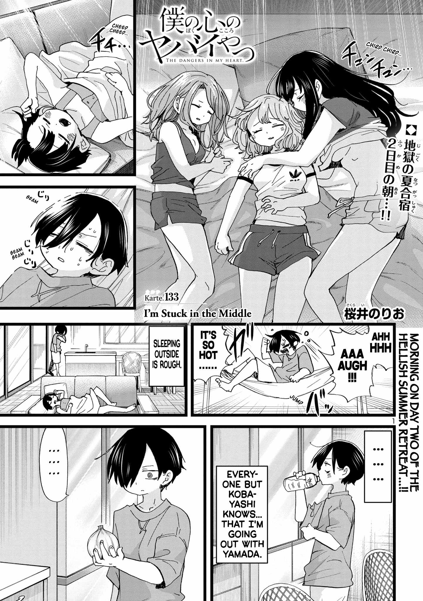Boku No Kokoro No Yabai Yatsu Chapter 133 page 2