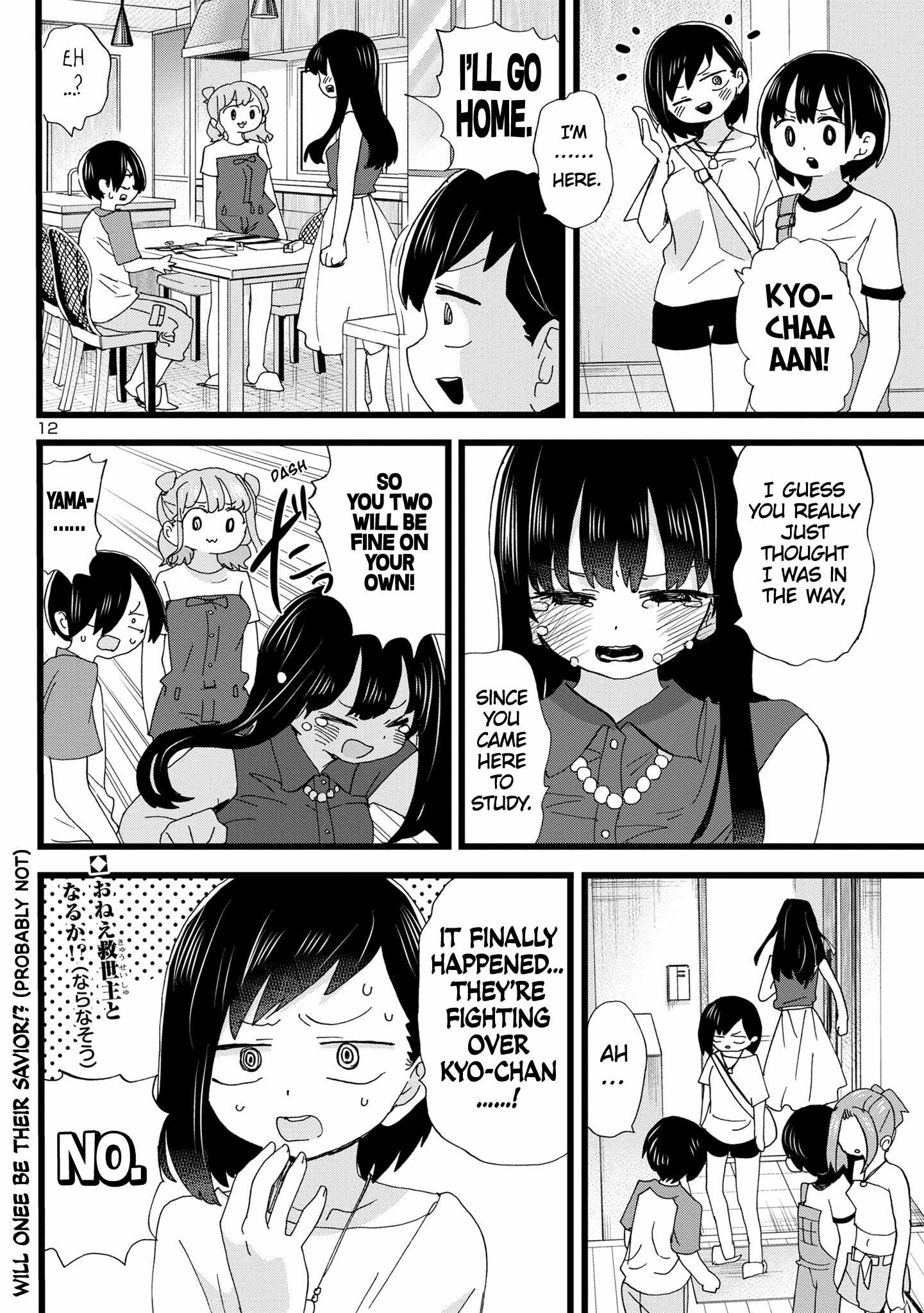 Boku No Kokoro No Yabai Yatsu Chapter 133 page 13
