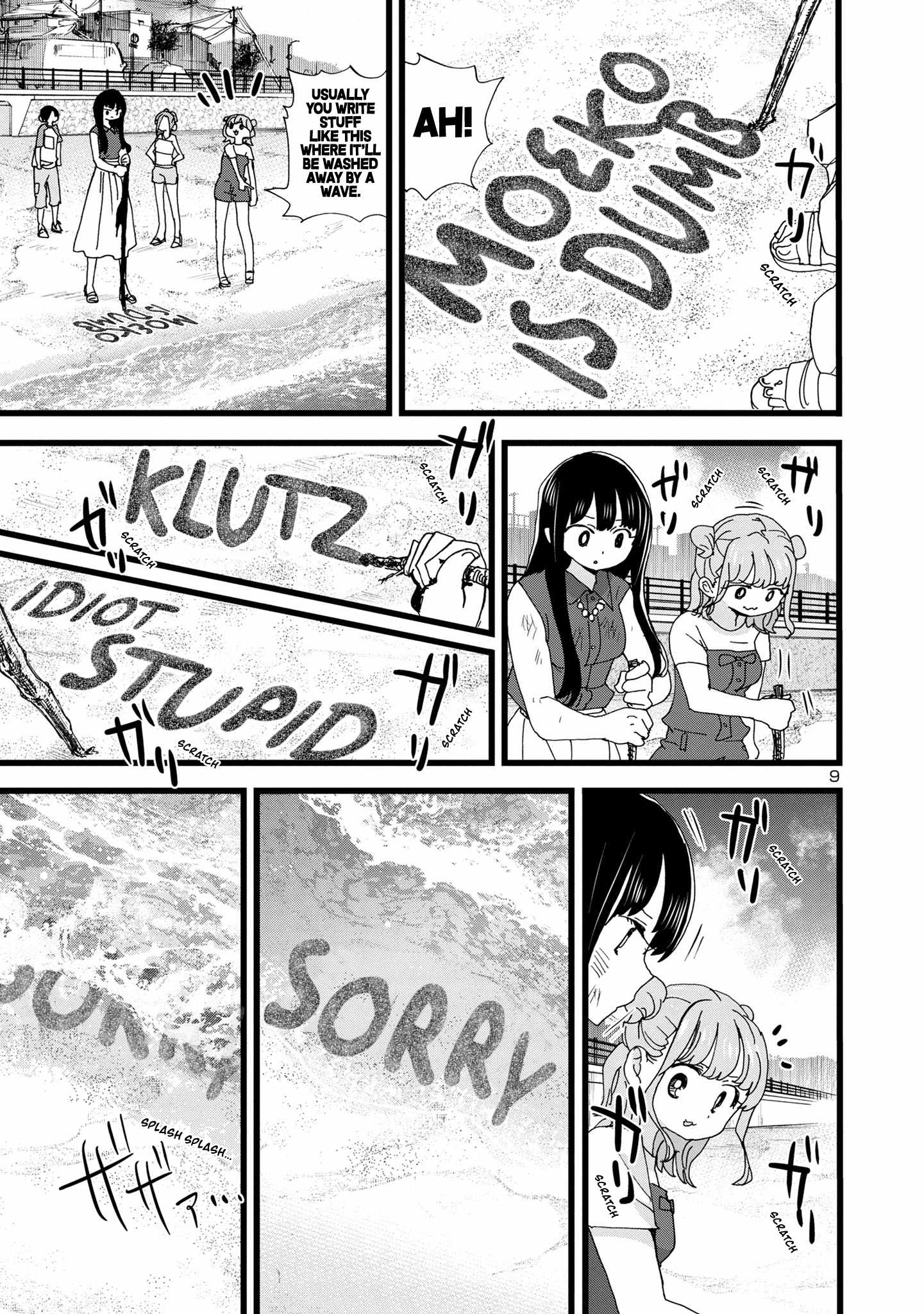 Boku No Kokoro No Yabai Yatsu Chapter 134 page 10