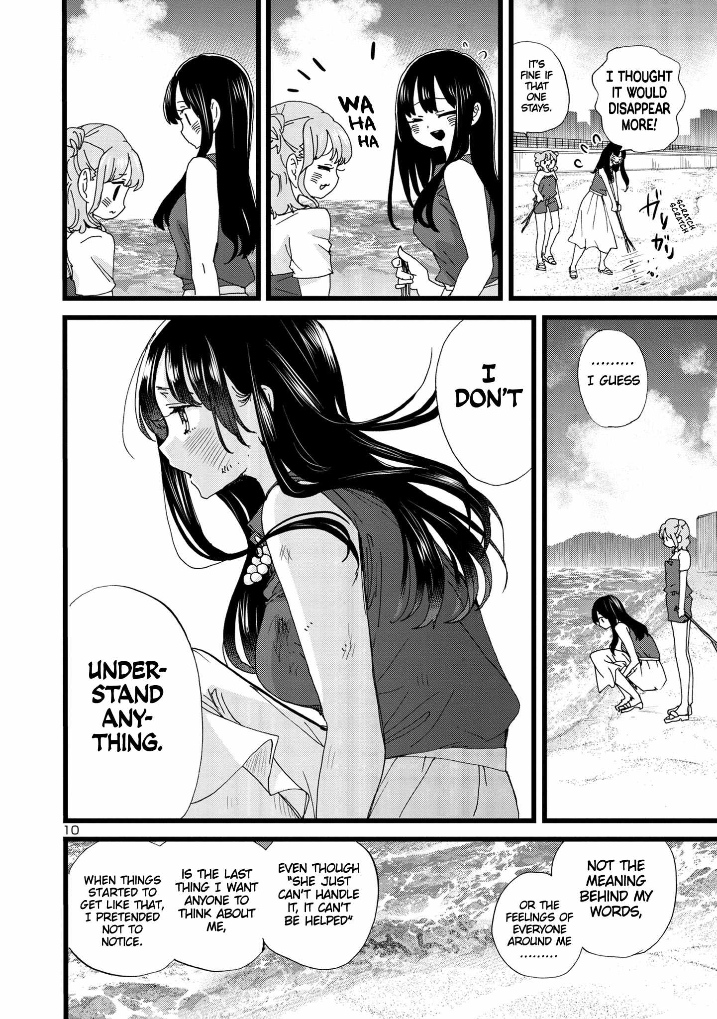 Boku No Kokoro No Yabai Yatsu Chapter 134 page 11