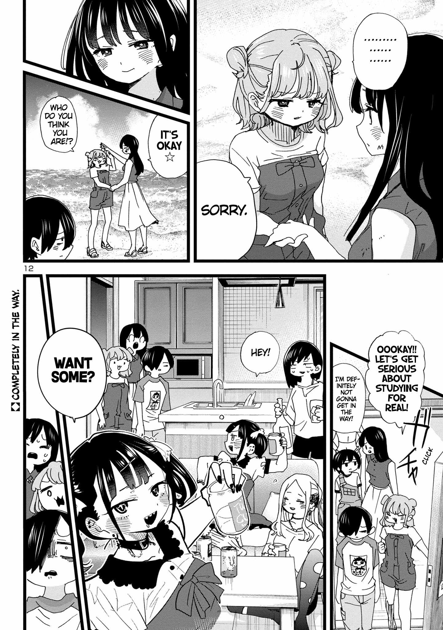 Boku No Kokoro No Yabai Yatsu Chapter 134 page 13