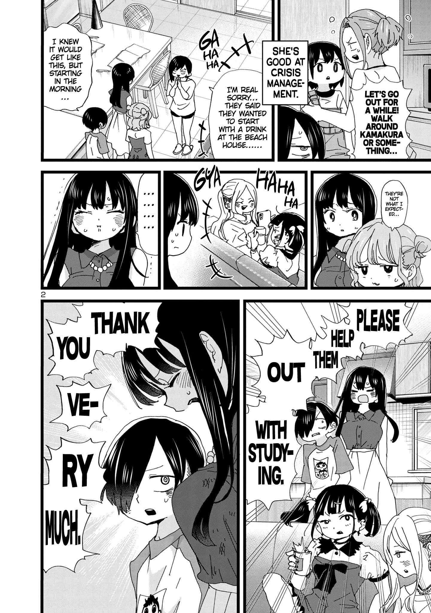 Boku No Kokoro No Yabai Yatsu Chapter 135 page 3