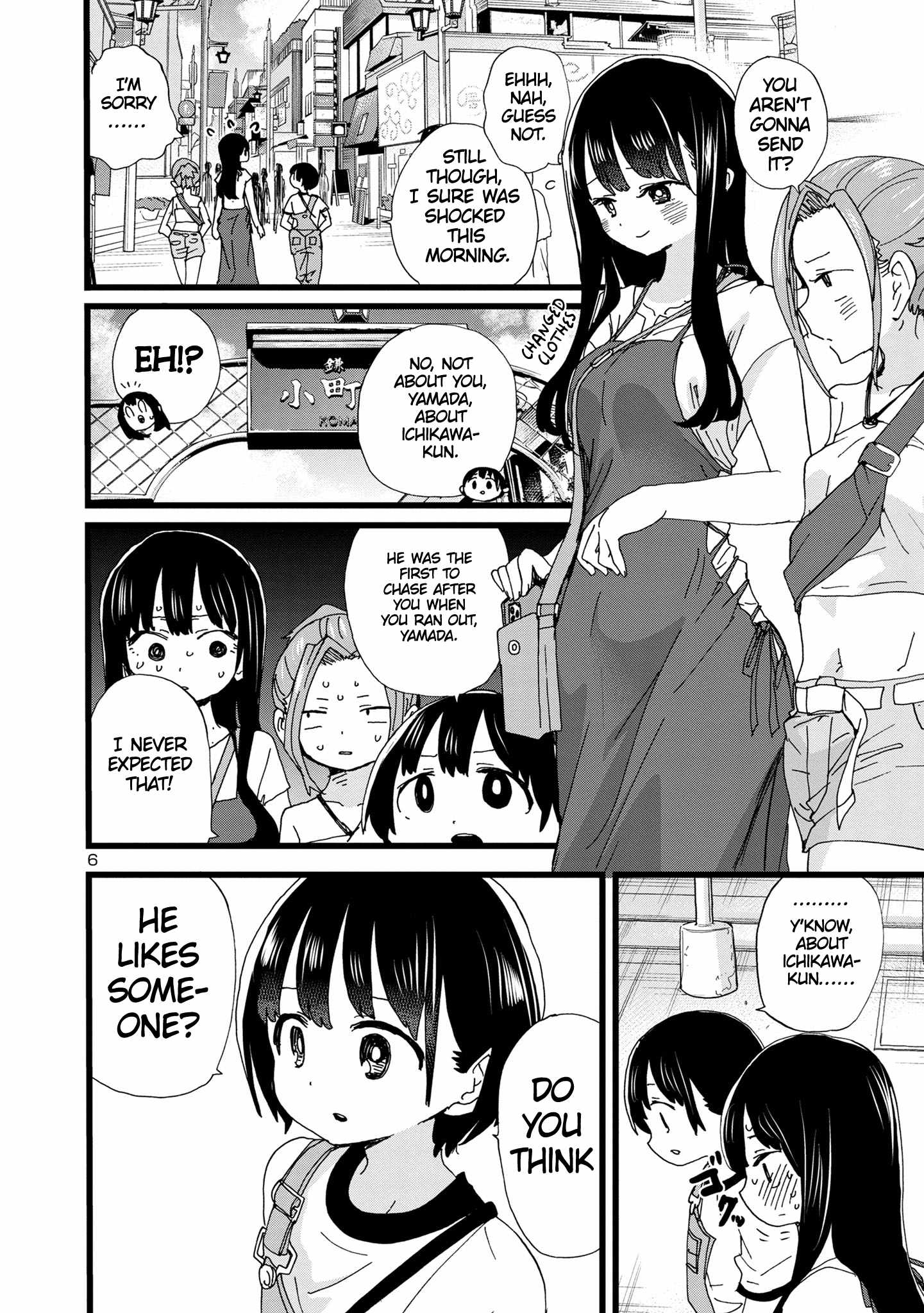 Boku No Kokoro No Yabai Yatsu Chapter 135 page 7