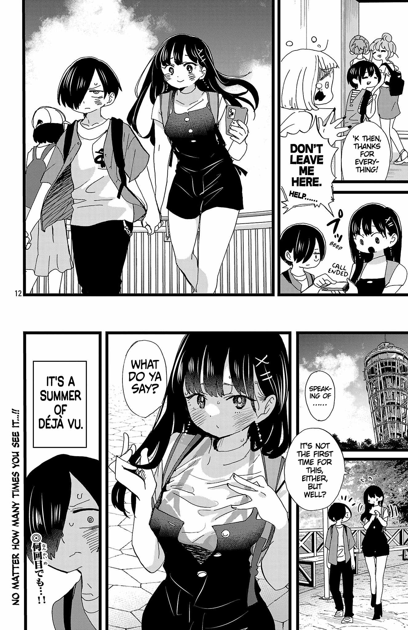 Boku No Kokoro No Yabai Yatsu Chapter 137 page 13