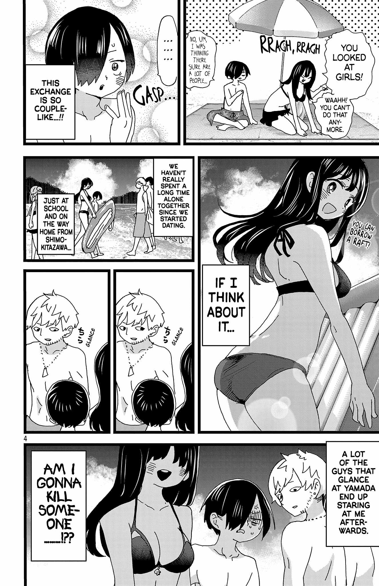 Boku No Kokoro No Yabai Yatsu Chapter 138 page 5