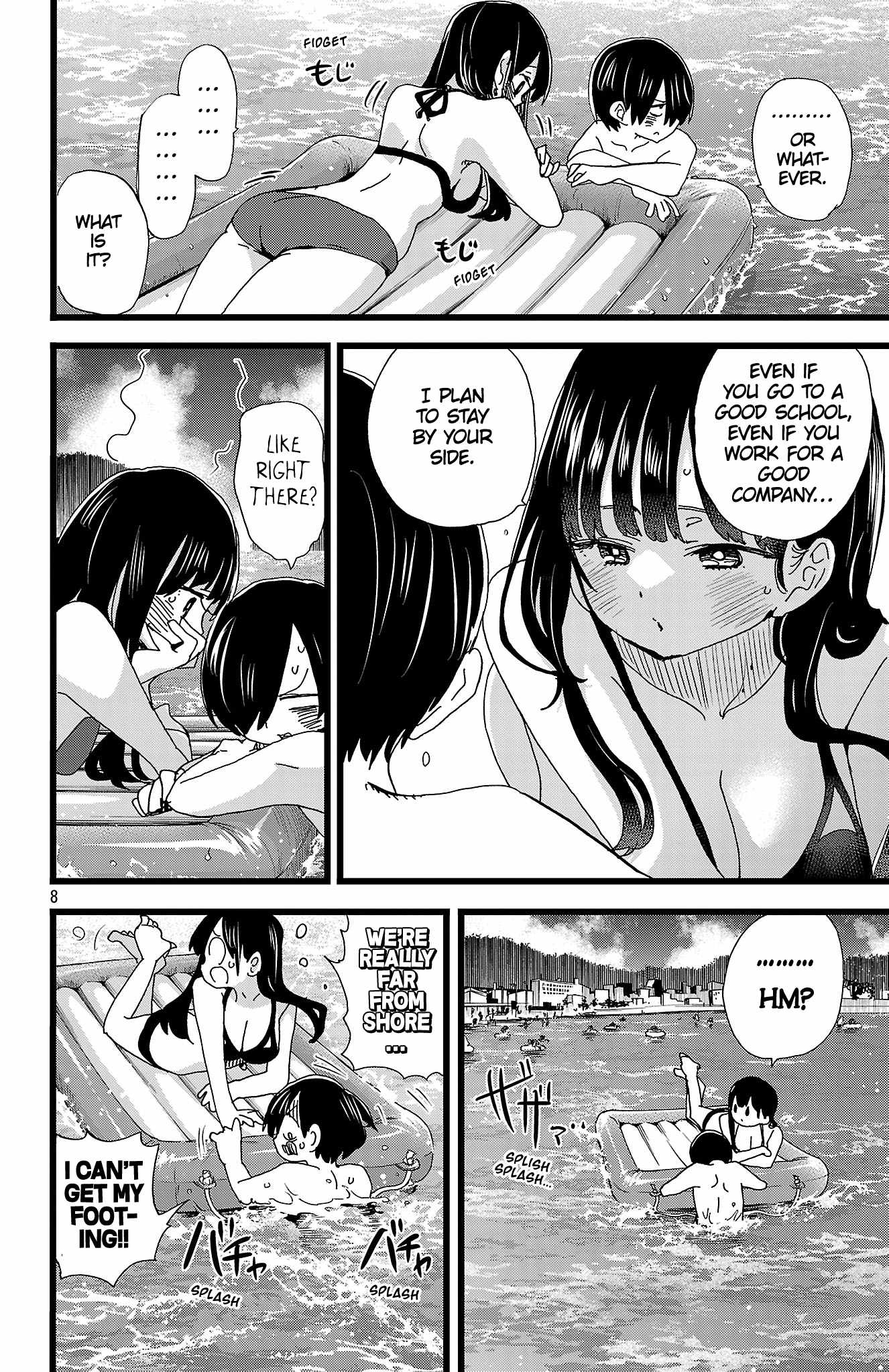 Boku No Kokoro No Yabai Yatsu Chapter 138 page 9