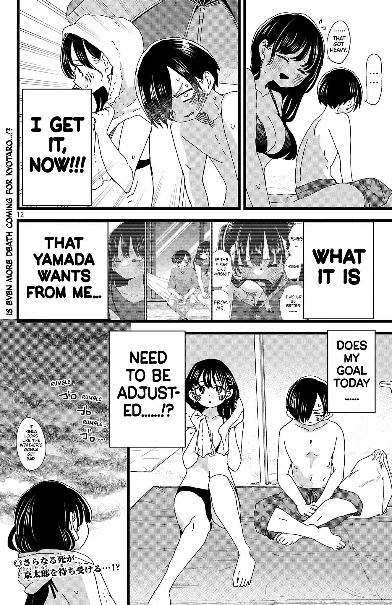 Boku No Kokoro No Yabai Yatsu Chapter 138 page 13