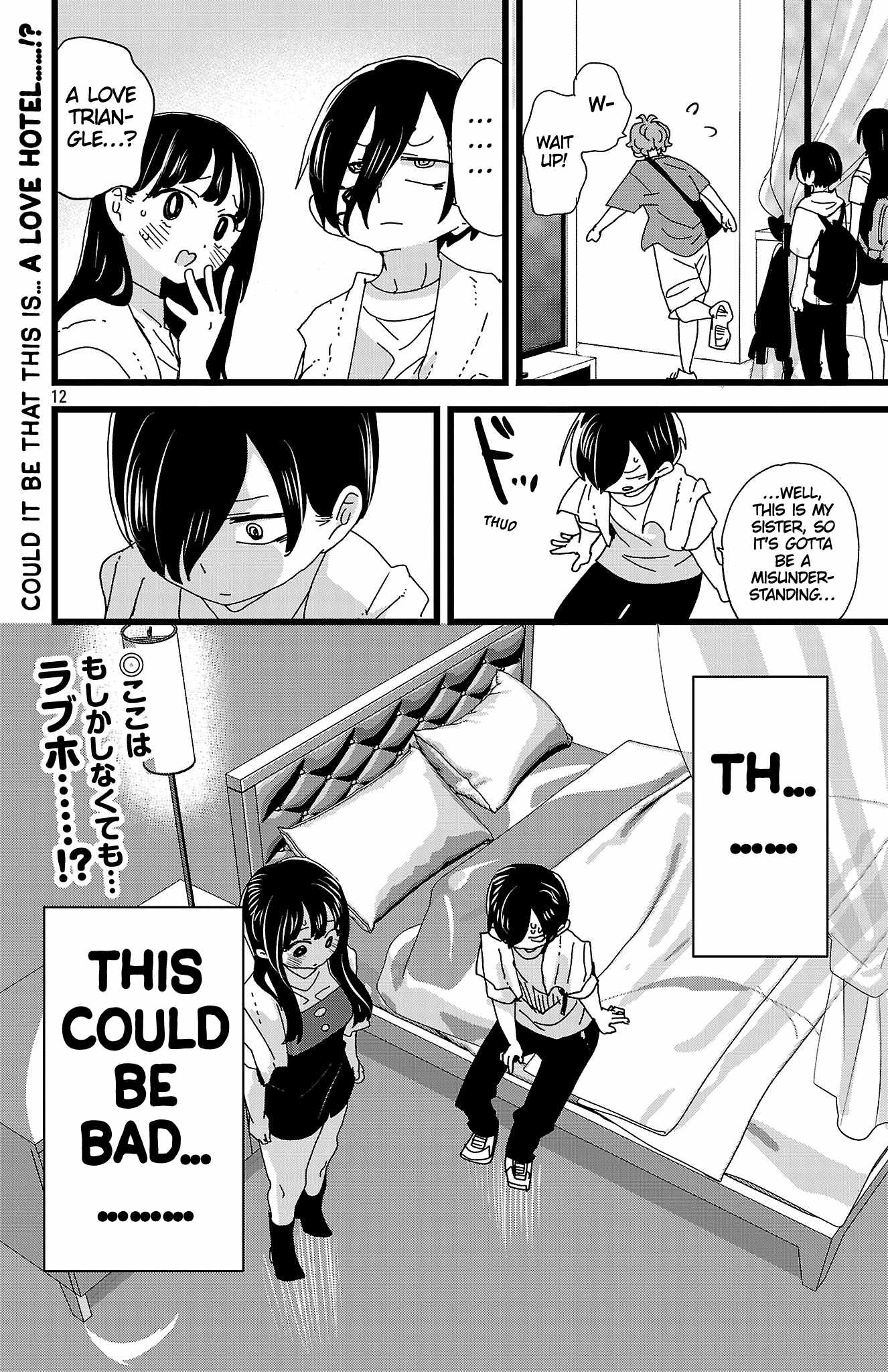 Boku No Kokoro No Yabai Yatsu Chapter 139 page 13
