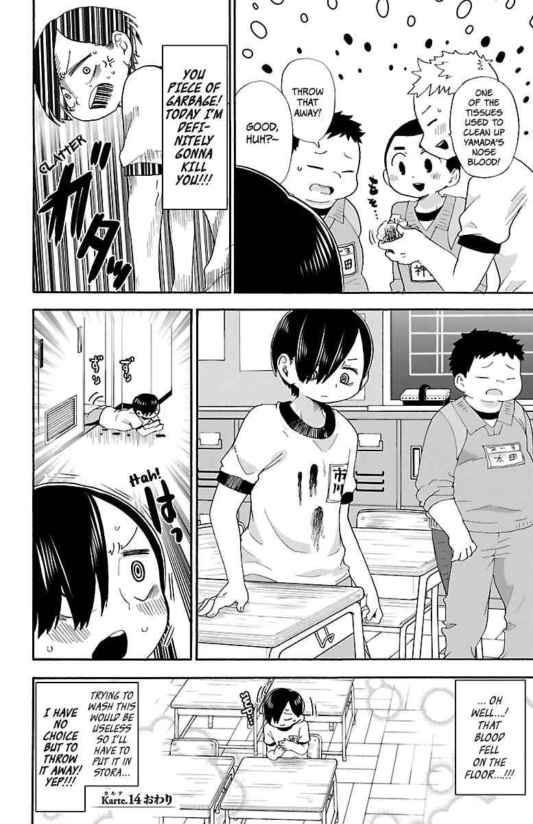 Boku No Kokoro No Yabai Yatsu Chapter 14 page 13