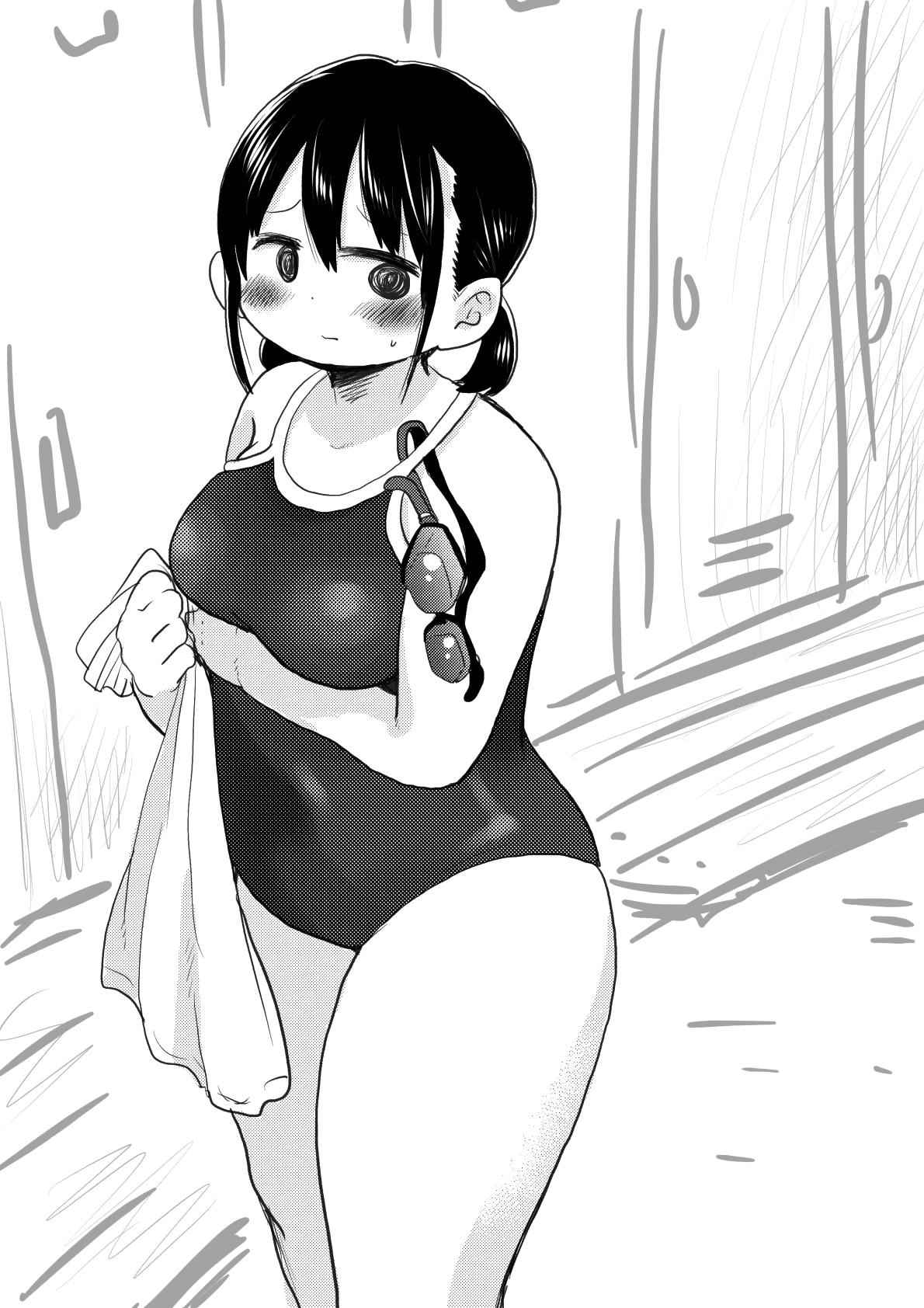 Boku No Kokoro No Yabai Yatsu Chapter 14 page 14