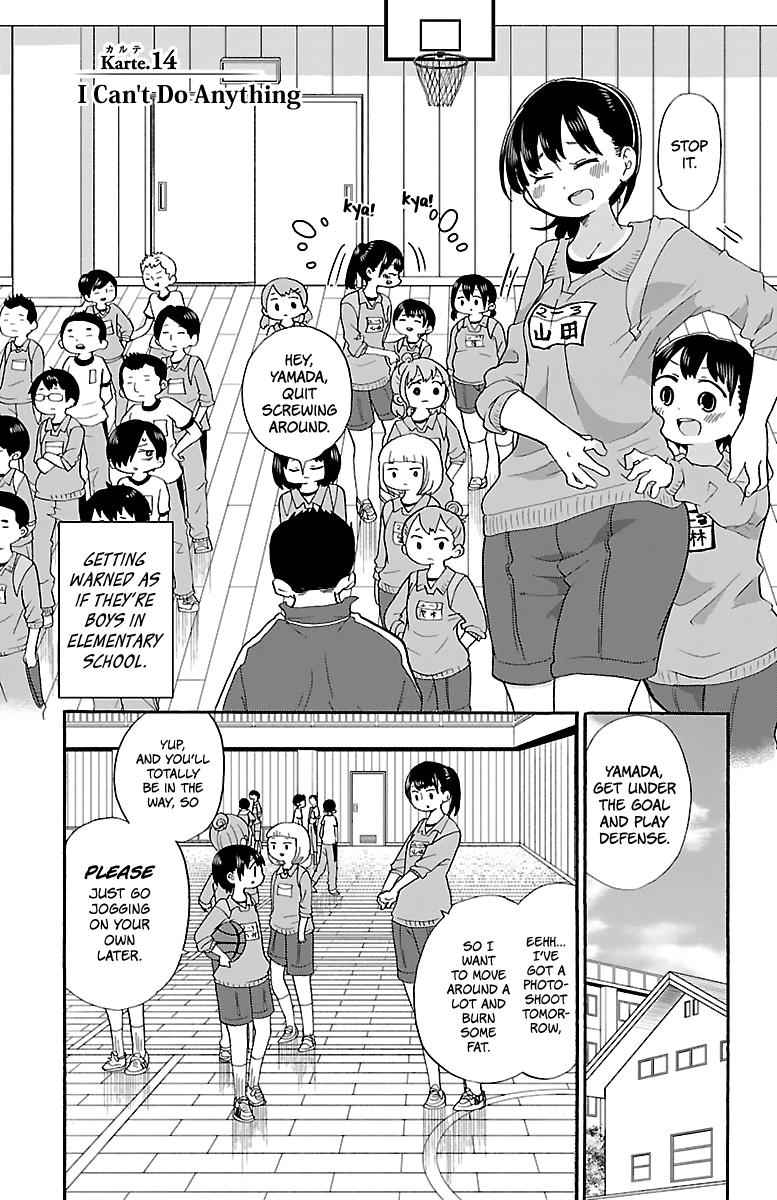 Boku No Kokoro No Yabai Yatsu Chapter 14 page 2