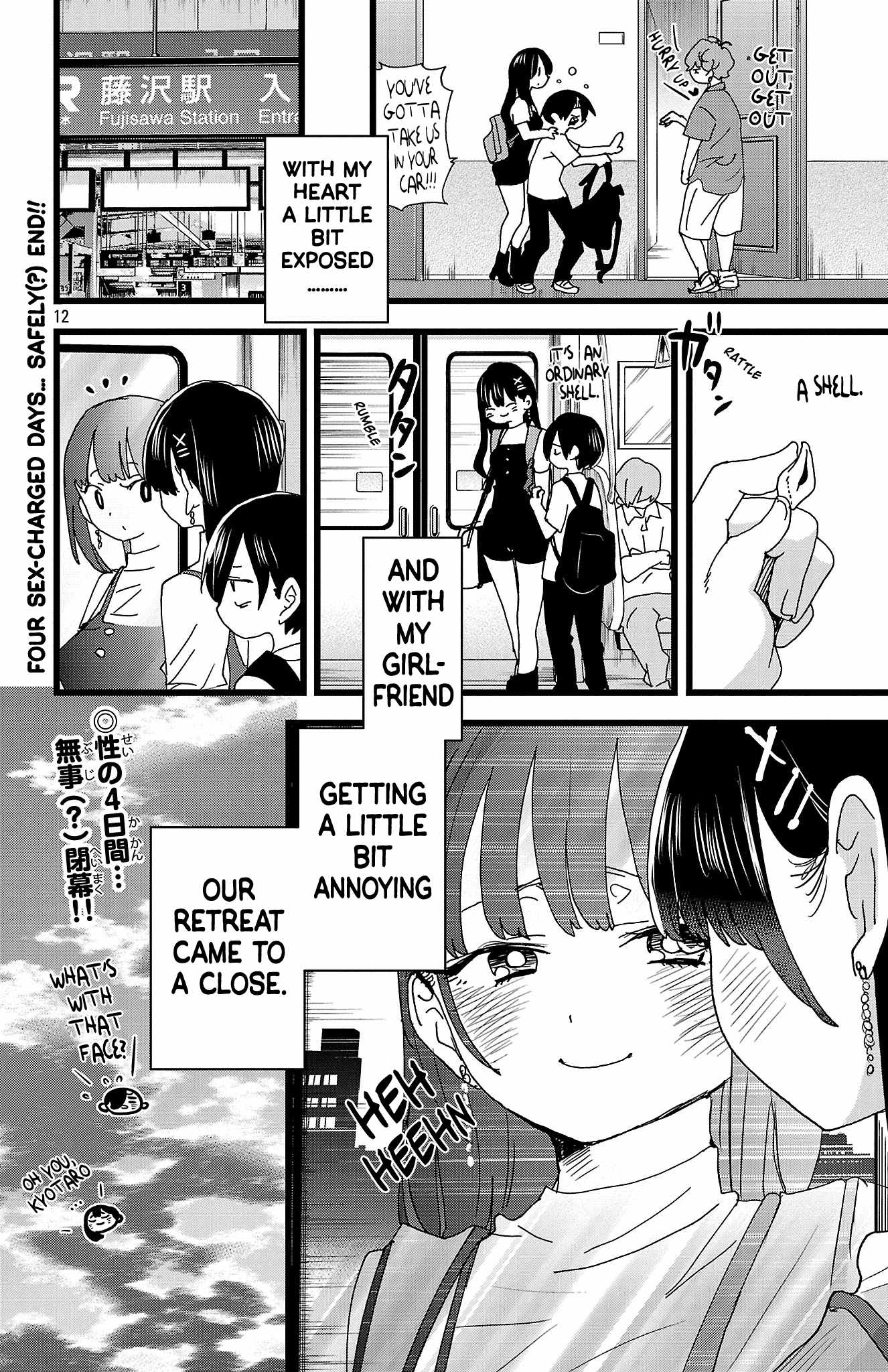 Boku No Kokoro No Yabai Yatsu Chapter 140 page 13